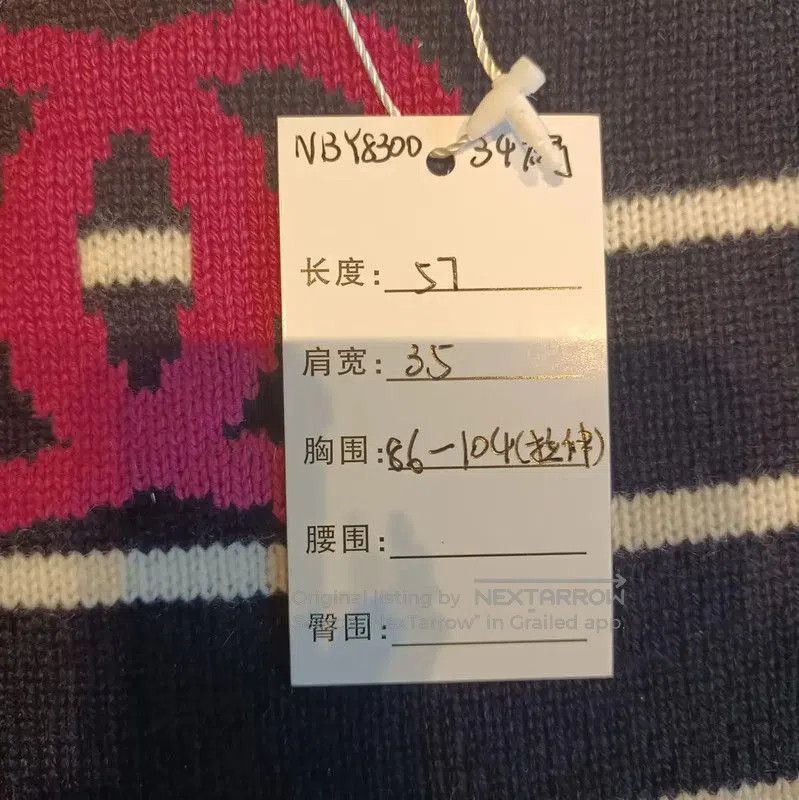 Chanel Chanel Blue Striped Cashmere Sweater for Women . Size S / US 4 / IT 40 - 7 Thumbnail