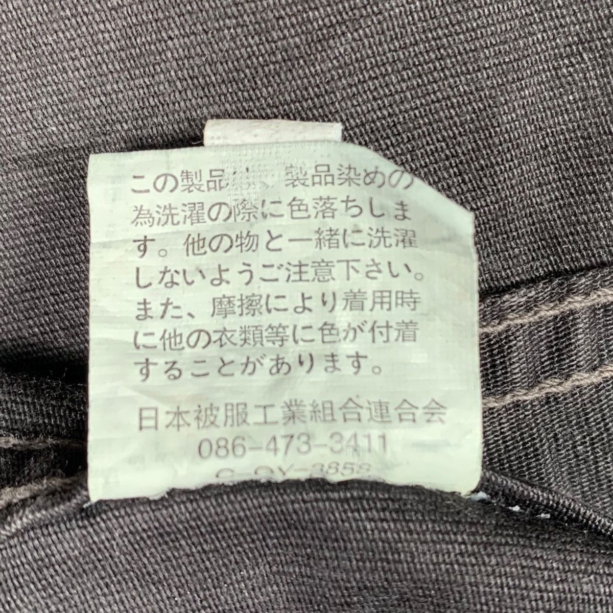 Japanese Brand JOHNBULL Kojima Japanese Brand Pockets Denim Jeans Jacket Size US M / EU 48-50 / 2 - 7 Thumbnail