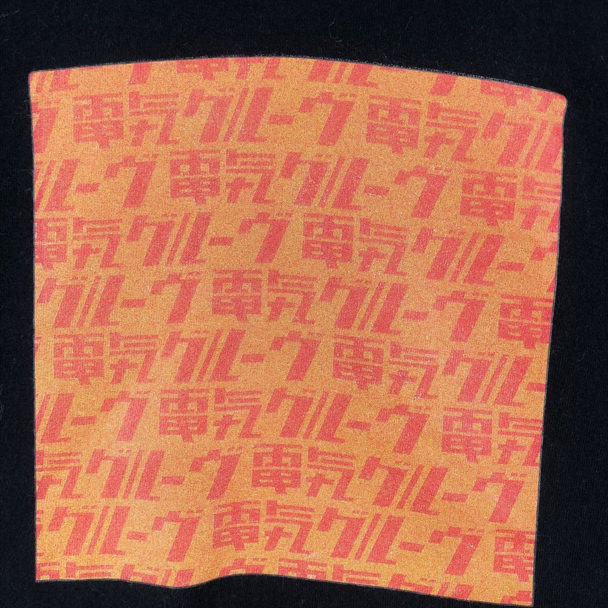 Band Tees × Vintage Vintage 90 Electric Grouo Electric T-Shirt Band Tee Size US L / EU 52-54 / 3 - 3 Thumbnail