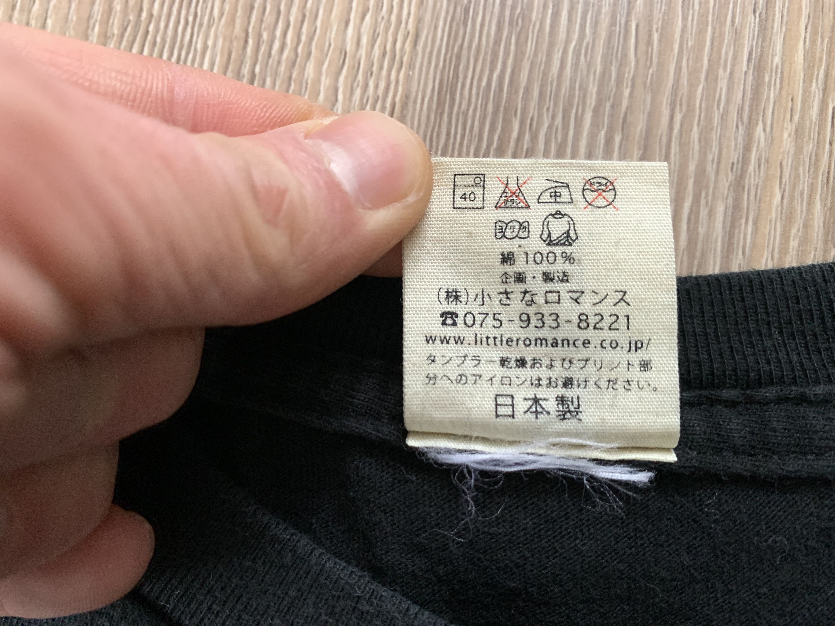 Japanese Brand Japan T-Shirt