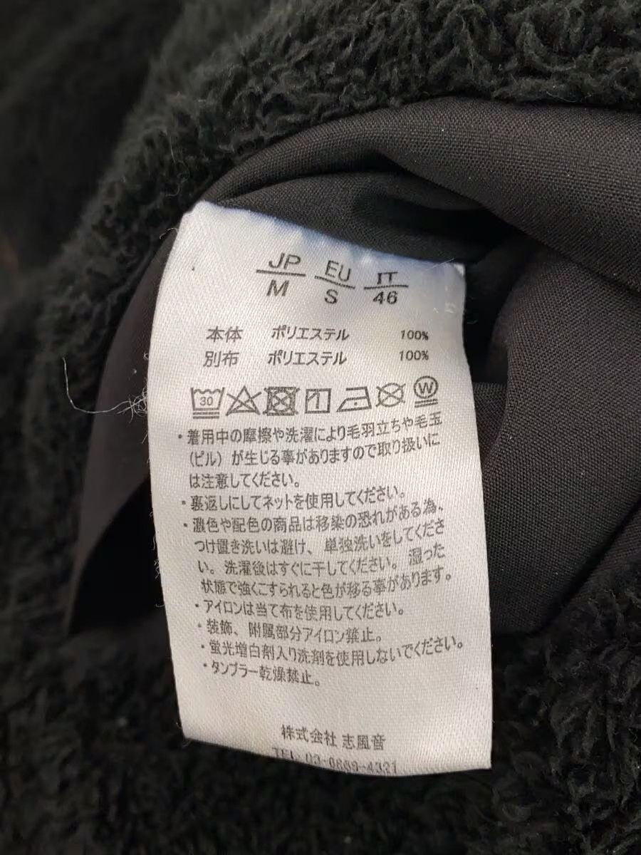 Number (N)ine Reversible Fleece Jacket Size US M / EU 48-50 / 2 - 6 Thumbnail