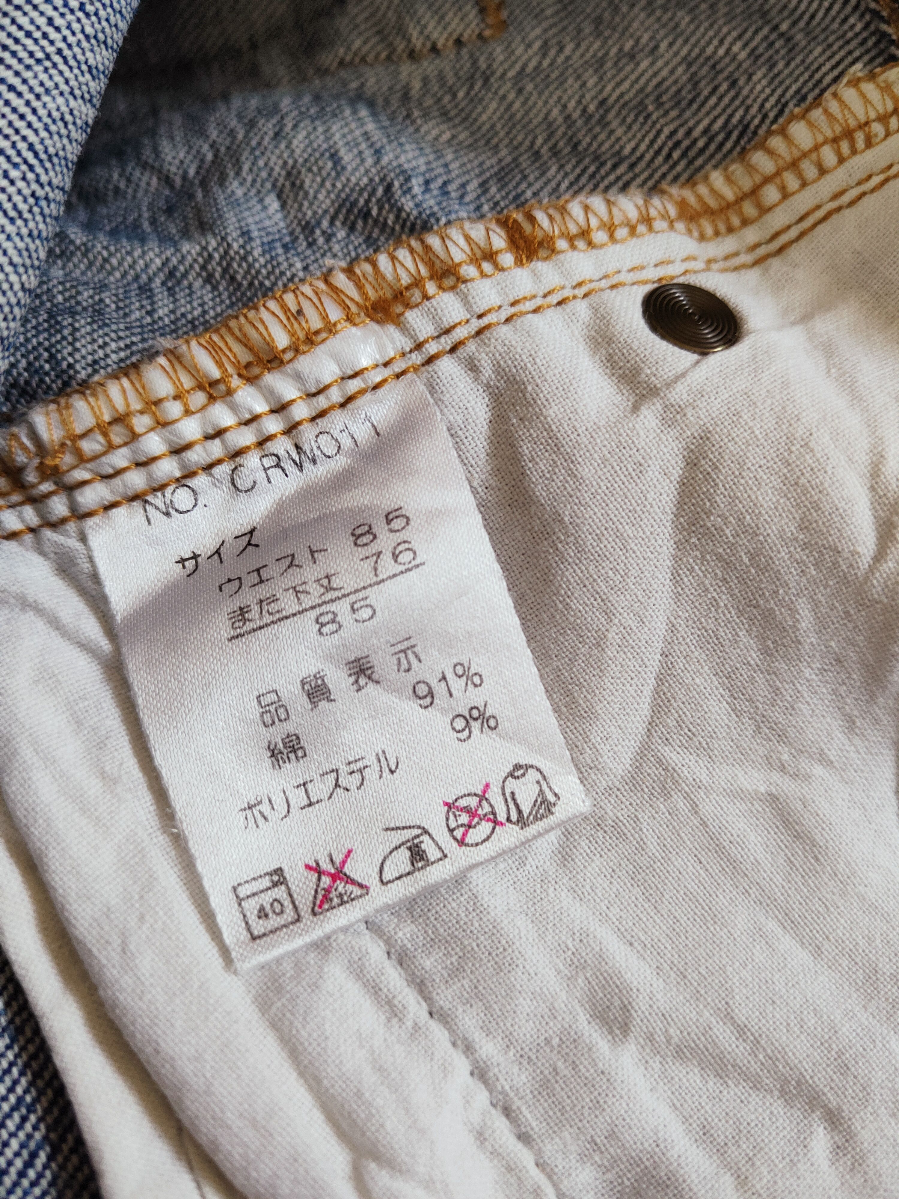 Japanese Brand Japanese Brand Blue Faded Distressed Ripped Jeans #S2500 Size US 33 - 14 Thumbnail