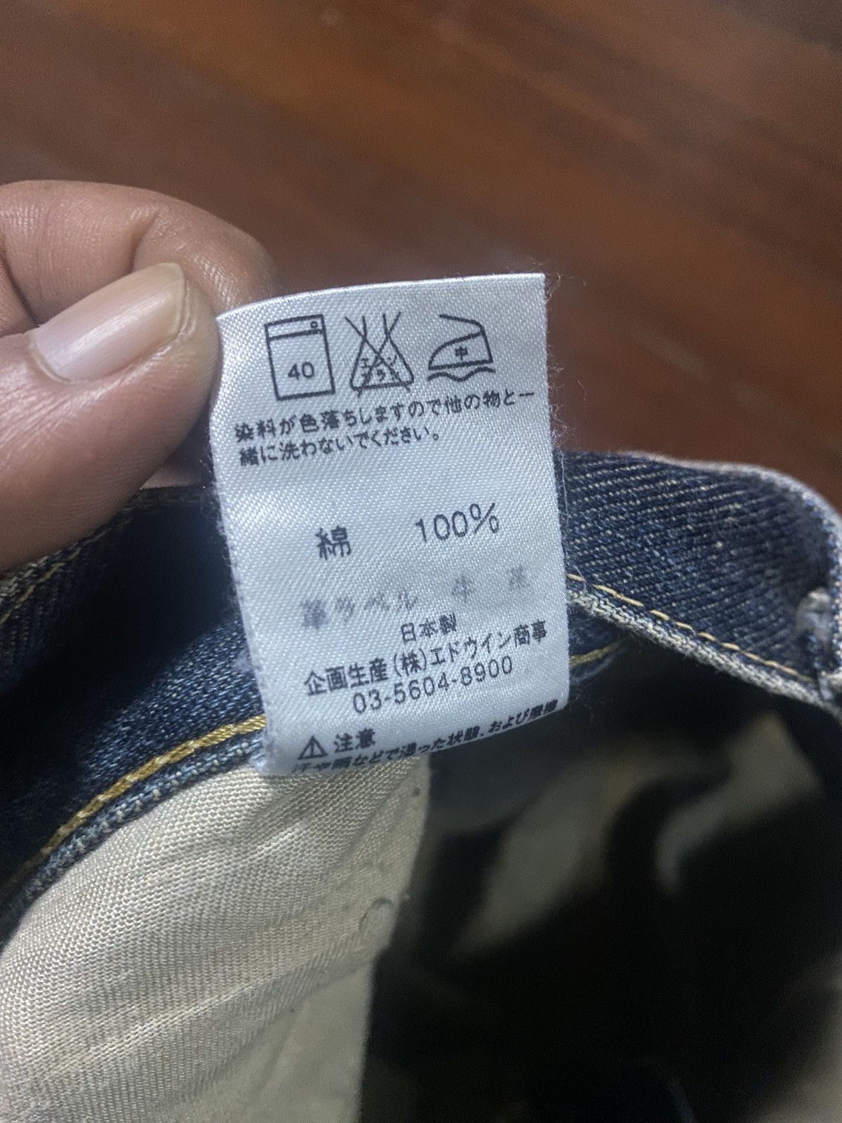 Lee VINTAGE LEE RIDERS SELVEDGE RUSTY MUDWASH DISTRESSED DENIM Size US 35 - 24 Thumbnail