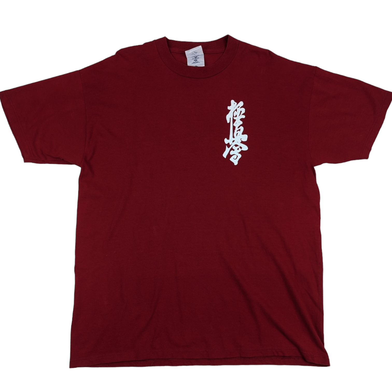 Vintage 90's Japan Judo Martial Art Kanji T-Shirt