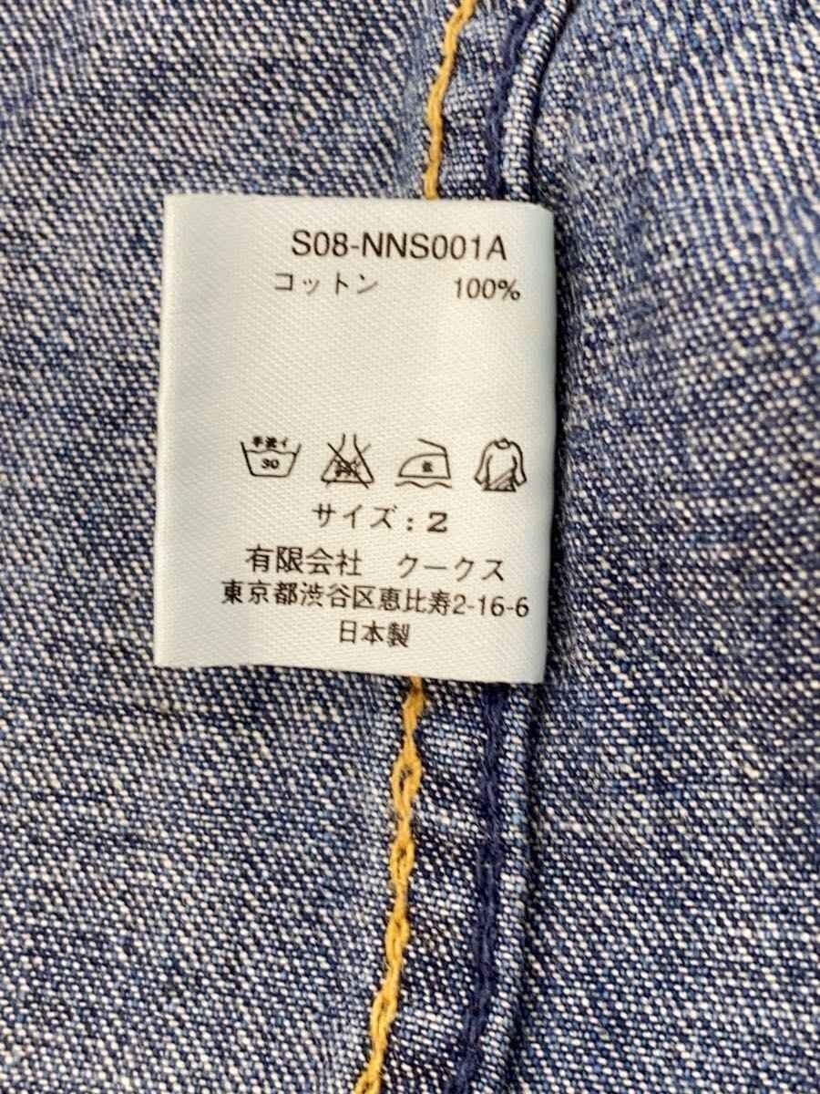 Number (N)ine SS08 Distressed Denim Button Shirt Size US M / EU 48-50 / 2 - 6 Thumbnail