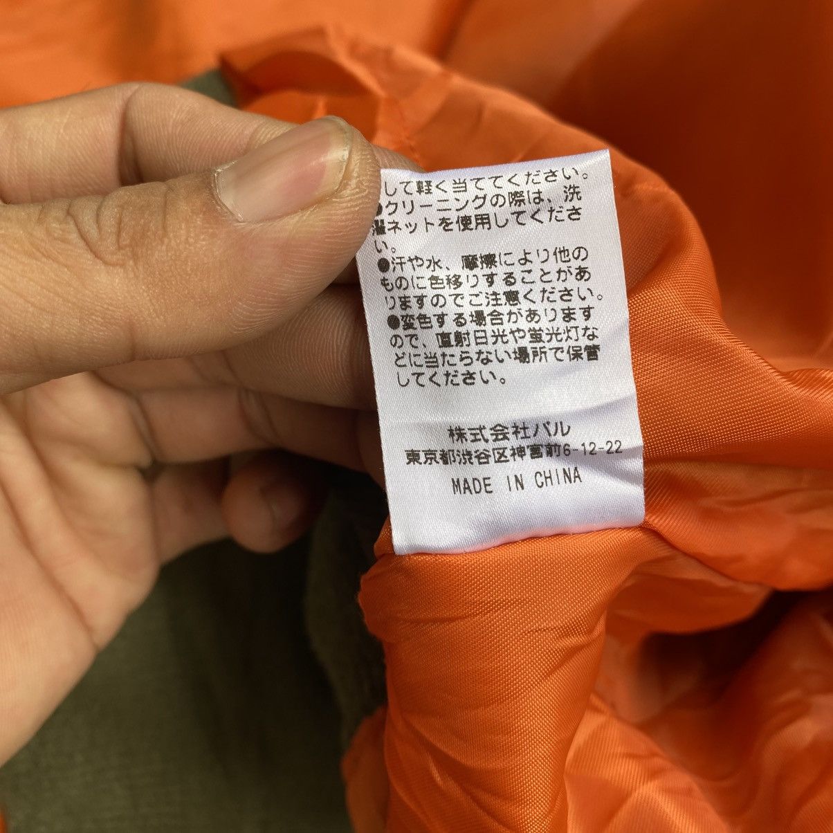 Japanese Brand 2000s Ciopanic - Military Style Bomber Jacket Size US XXL / EU 58 / 5 - 11 Thumbnail
