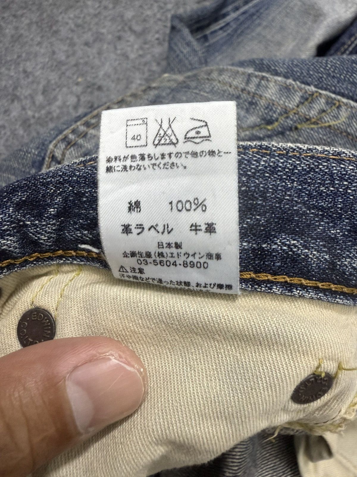 Kapital A14 EDWIN 505ZX SELVEDGE DENIM MUD WASH Size US 29 - 18 Thumbnail