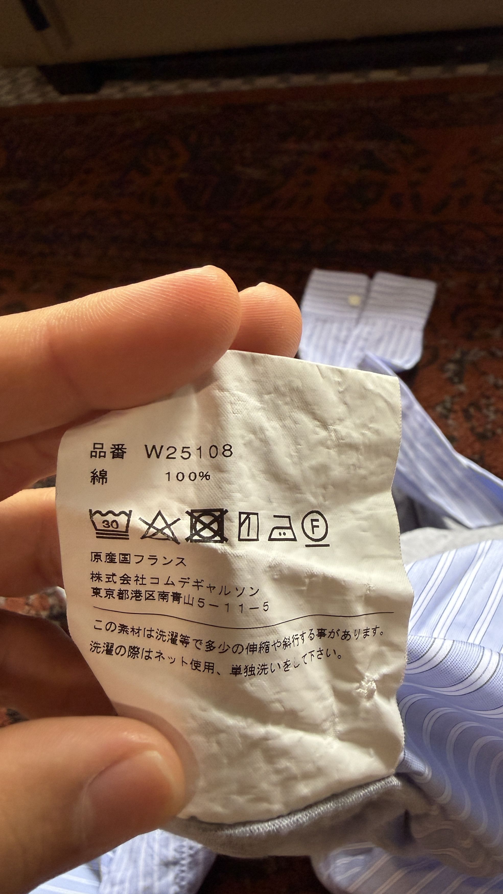 Comme des Garcons SHIRT COMME Des Garçons Shirt Size US M / EU 48-50 / 2 - 4 Thumbnail