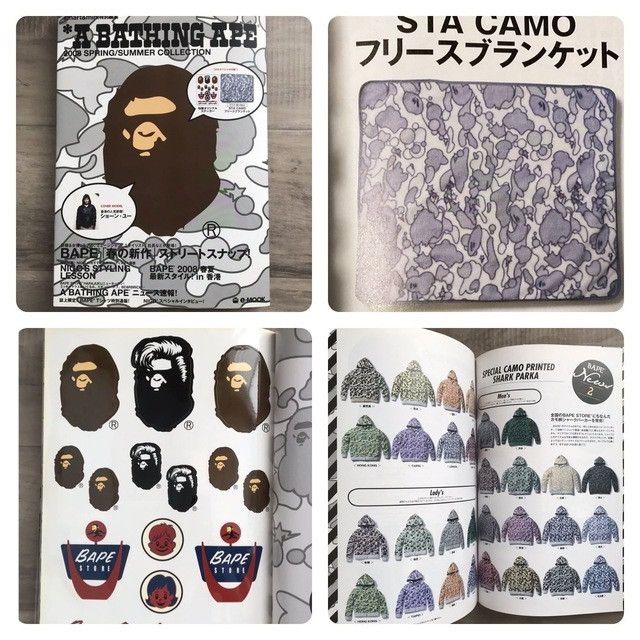 BAPE 2008 Mook book magazine a bathing ape blanket NIGO