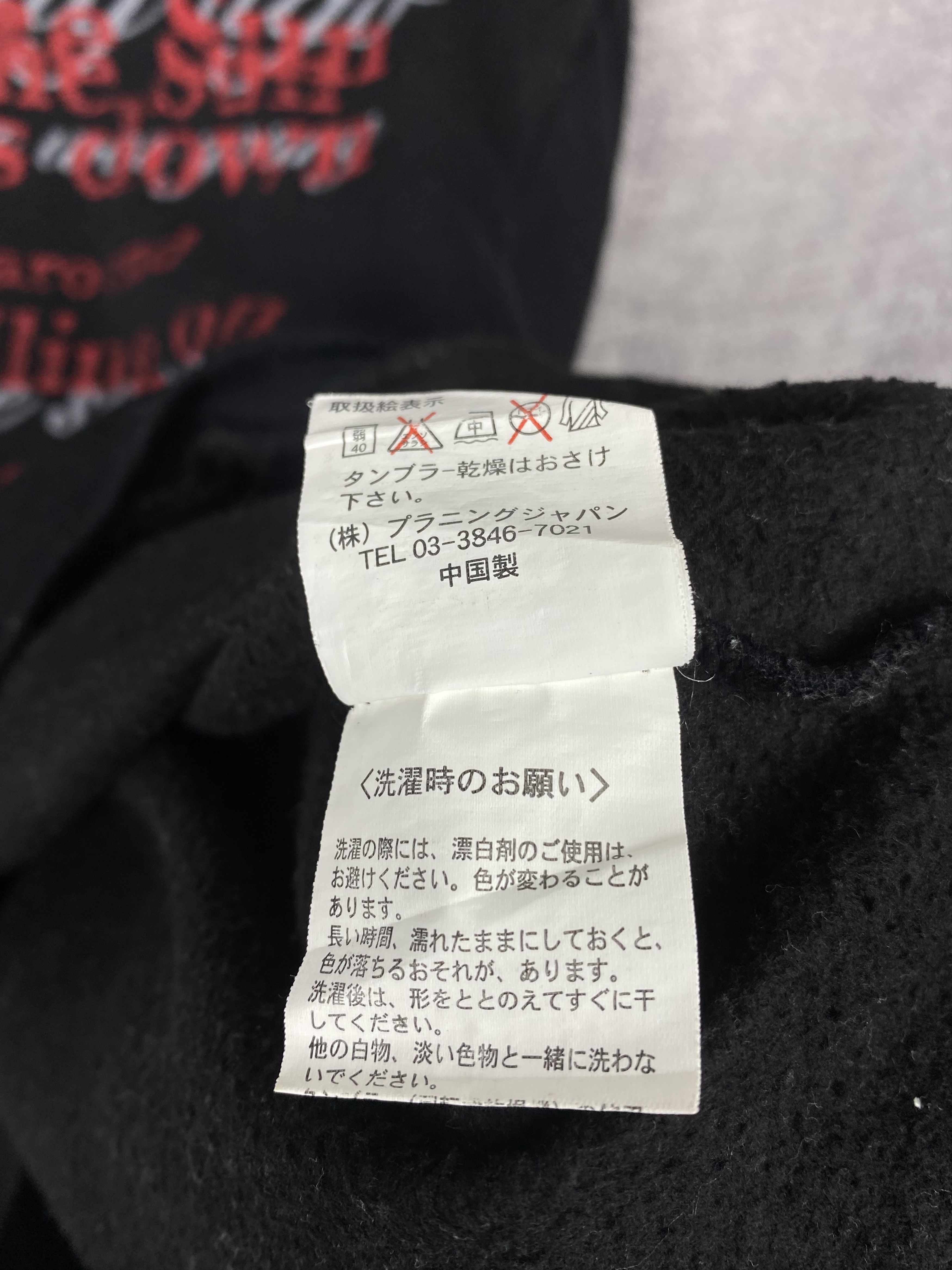 Japanese Brand Vintage TVW Crewneck Sweatshirts Size US L / EU 52-54 / 3 - 10 Thumbnail