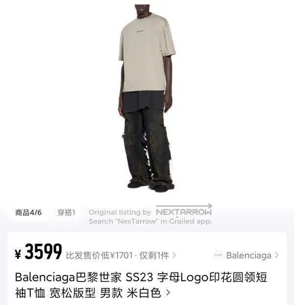 Balenciaga Front Embroidered Letter Short-Sleeve