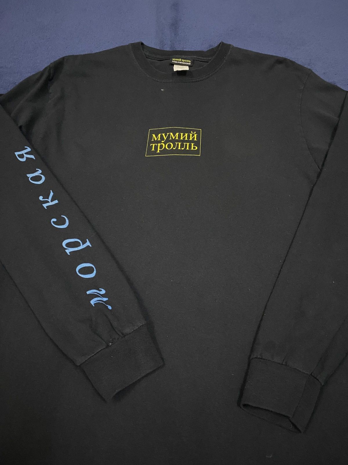 Designer Gosha Rubchinskiy x Rusian Band Mumiy Troll Tshirt