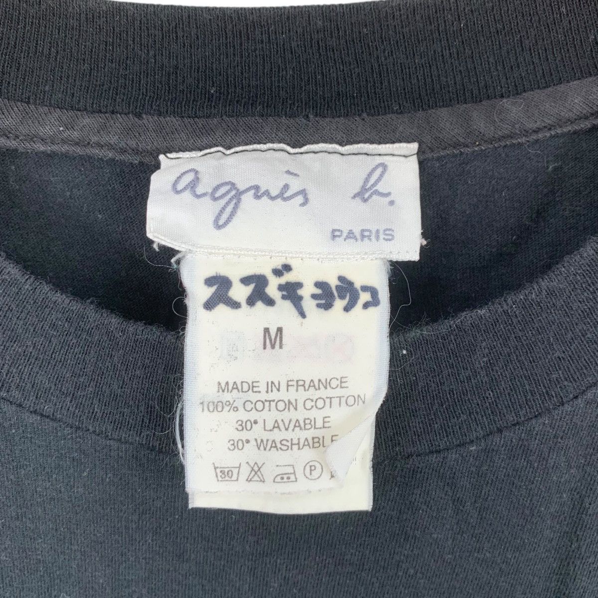 Futura × agnes b. Vintage AGNES B. PARIS Fashion Culture Designer Signature Size US M / EU 48-50 / 2 - 6 Thumbnail