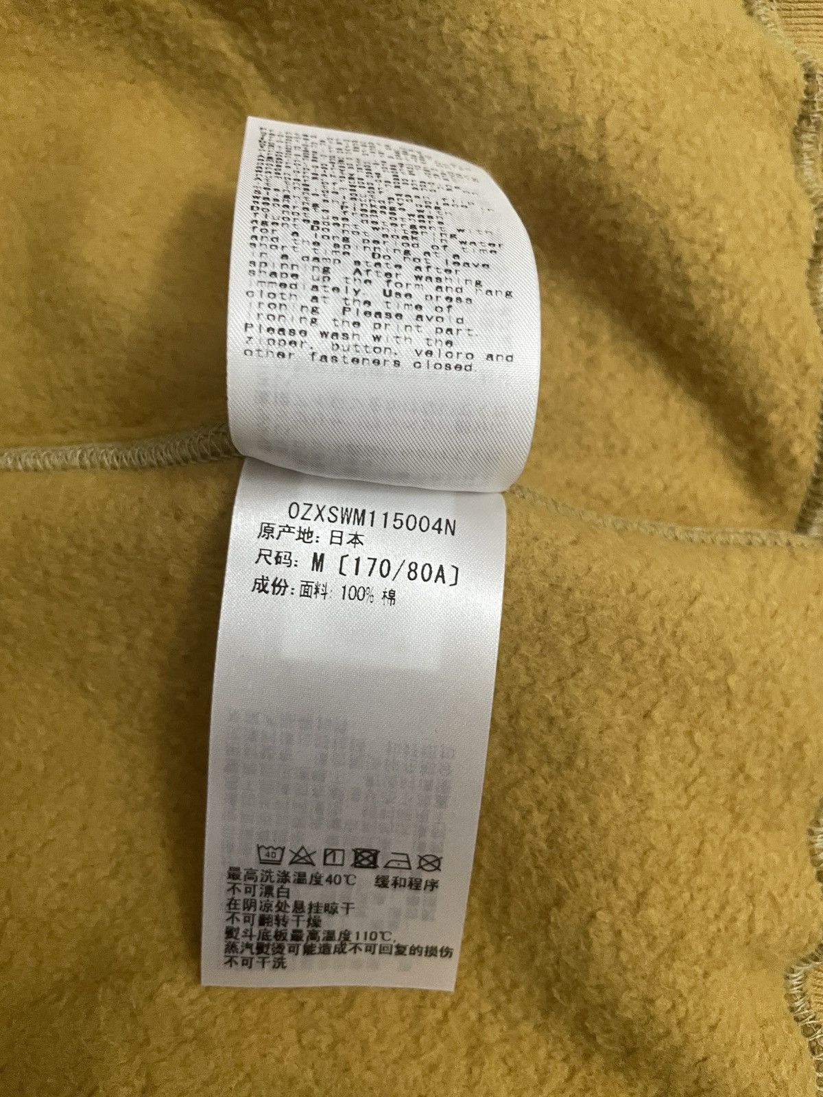 Bape BAPE PONR Shark Full Zip Hoodie Yellow Size US M / EU 48-50 / 2 - 11 Thumbnail
