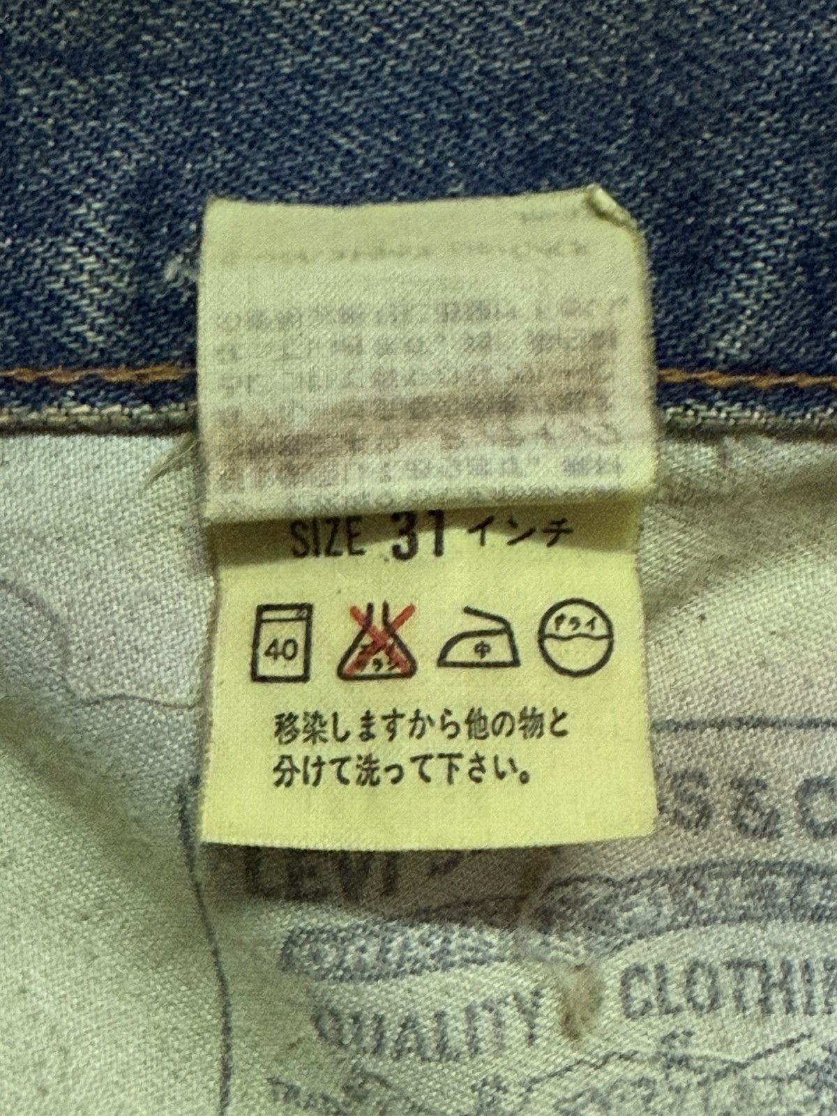 Levi's × Vintage Vintage 90s LEVIS 502 Big E LVC 60s Selvedge Mud Wash Jeans Size US 30 / EU 46 - 21 Thumbnail