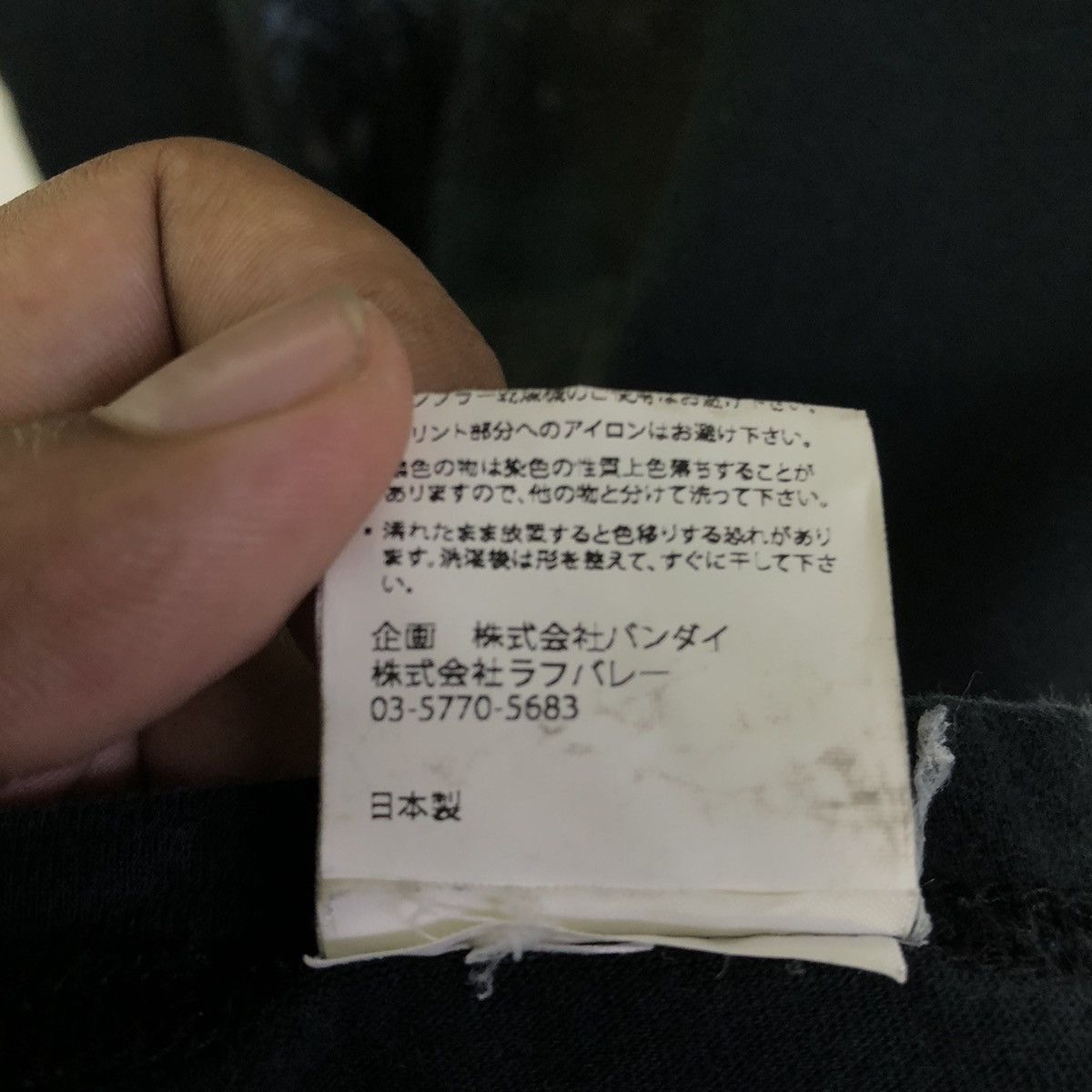 Anime × Japanese Brand Jojo Bizzare Anime X Qlamb Grunge For Luxury Tshirt Size US L / EU 52-54 / 3 - 13 Thumbnail