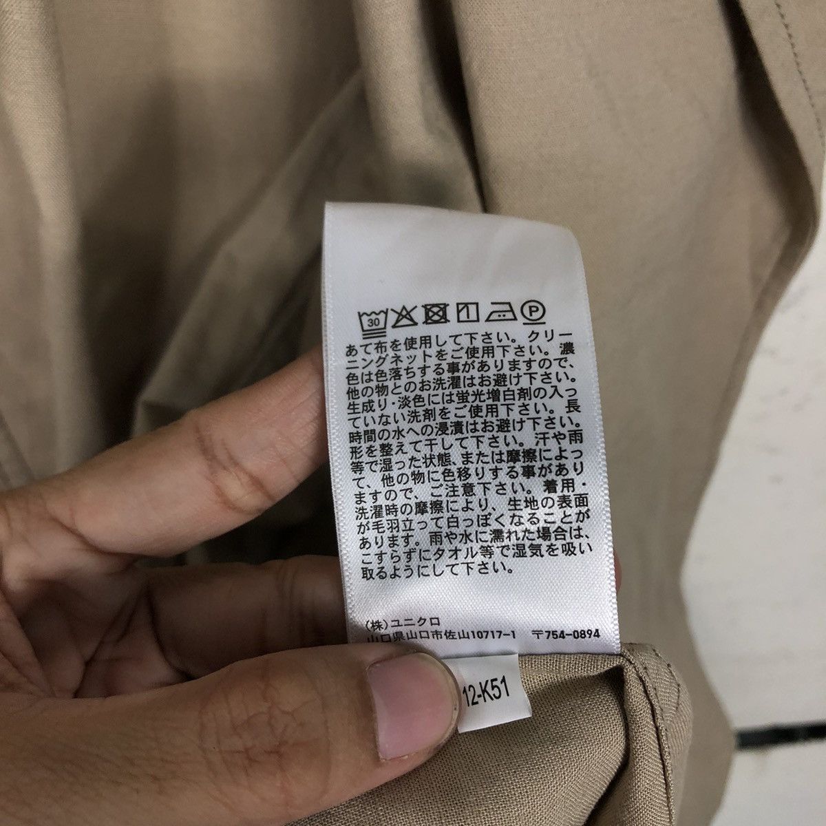 Japanese Brand 📌Vintage Long Jacket Bondage Sleeveless J.W.Anderson Size US M / EU 48-50 / 2 - 17 Thumbnail