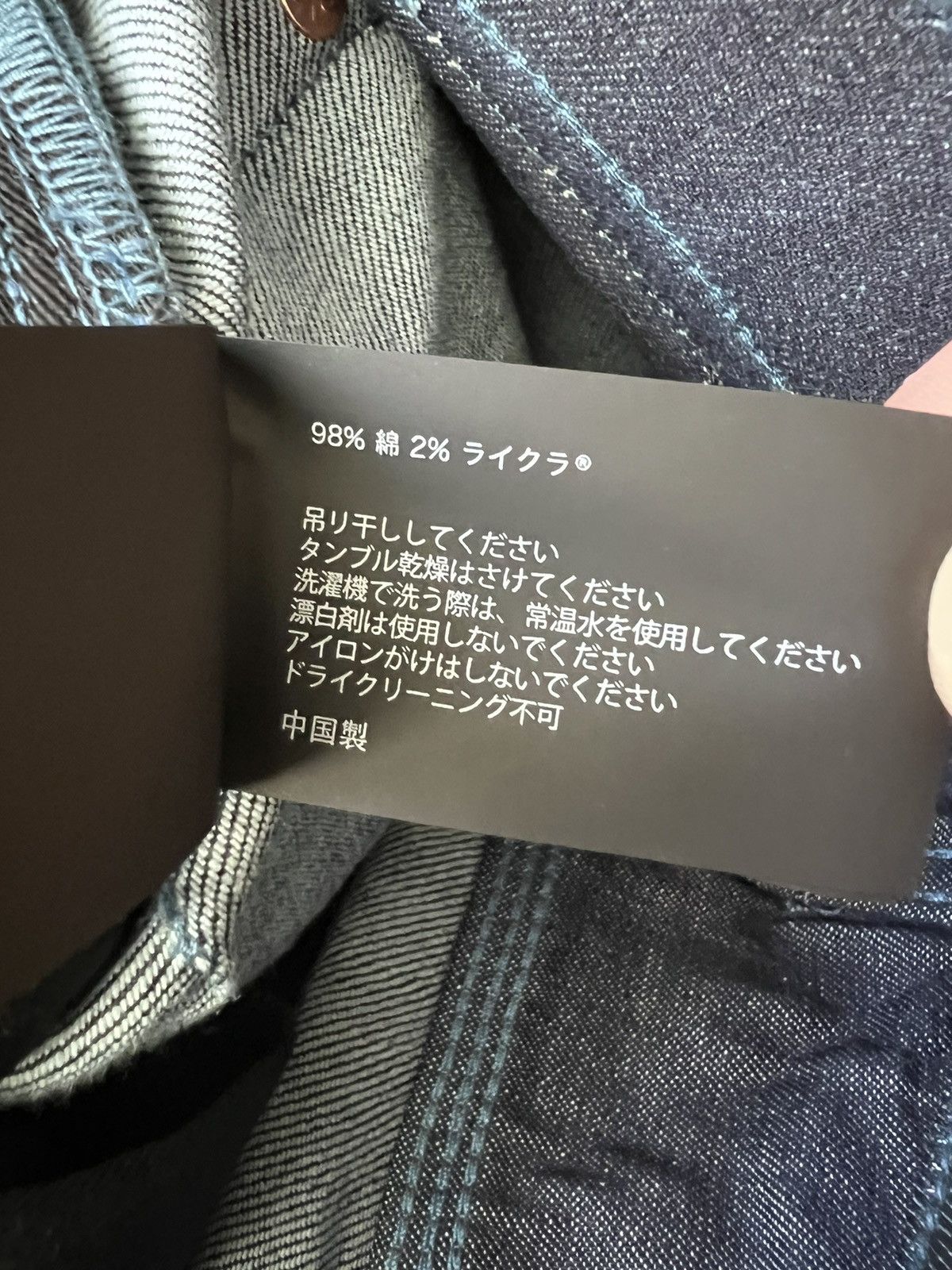 Purple × Purple Brand Purple Brand Jeans Mens Slim Fit Dark Blue Size 29/30 Size US 29 - 8 Thumbnail