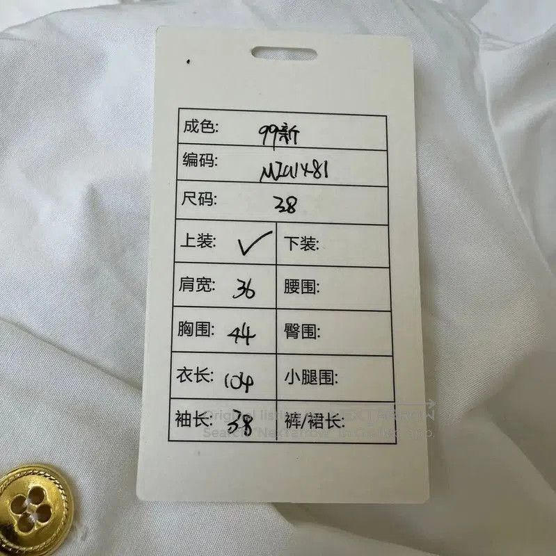 Miu Miu Miu Miu White Cotton Logo Short Sleeve Dress . Size S / US 4 / IT 40 - 9 Thumbnail