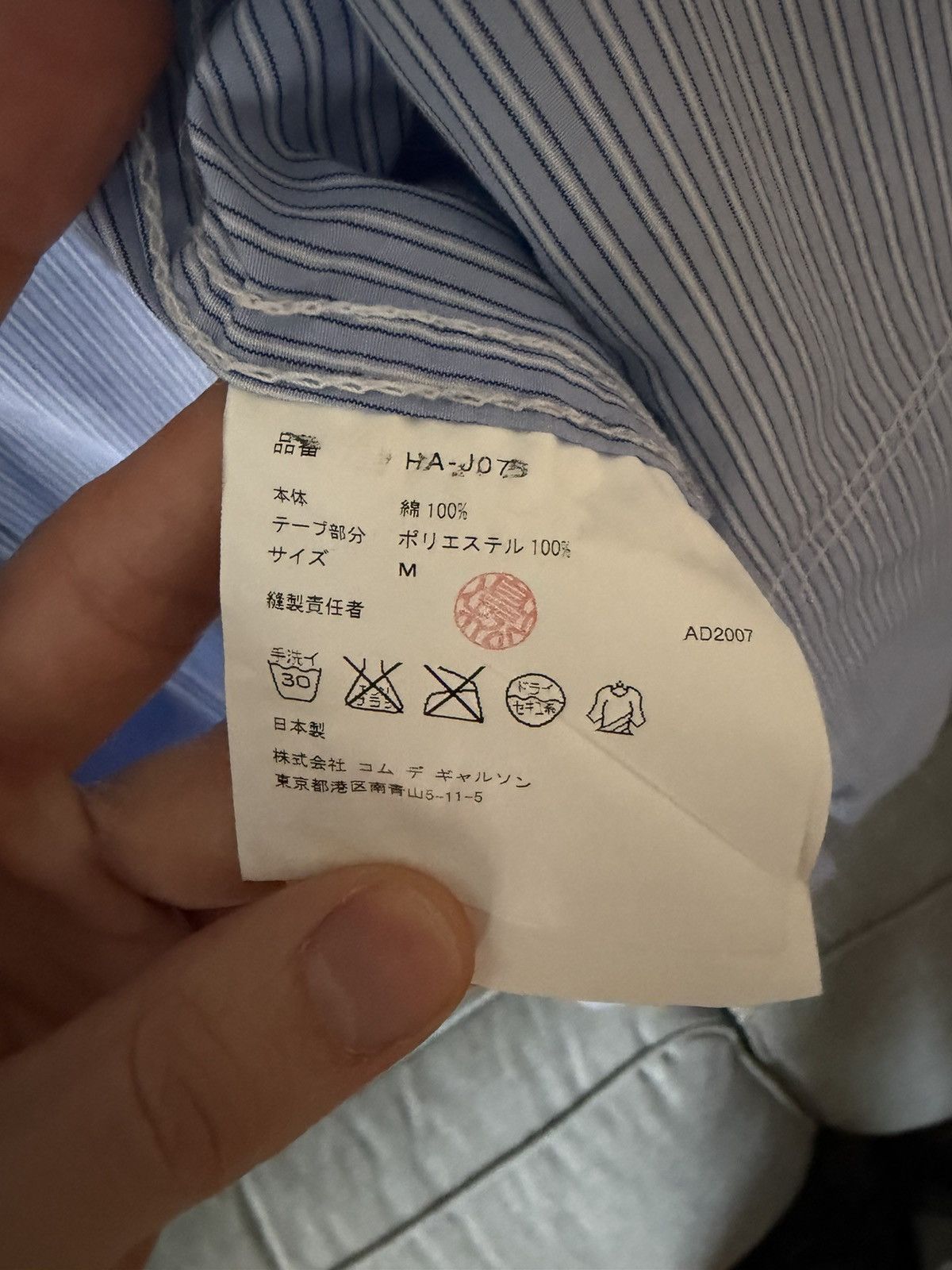 Comme des Garcons Homme COMME DES GARCON HOMME Size US M / EU 48-50 / 2 - 4 Thumbnail