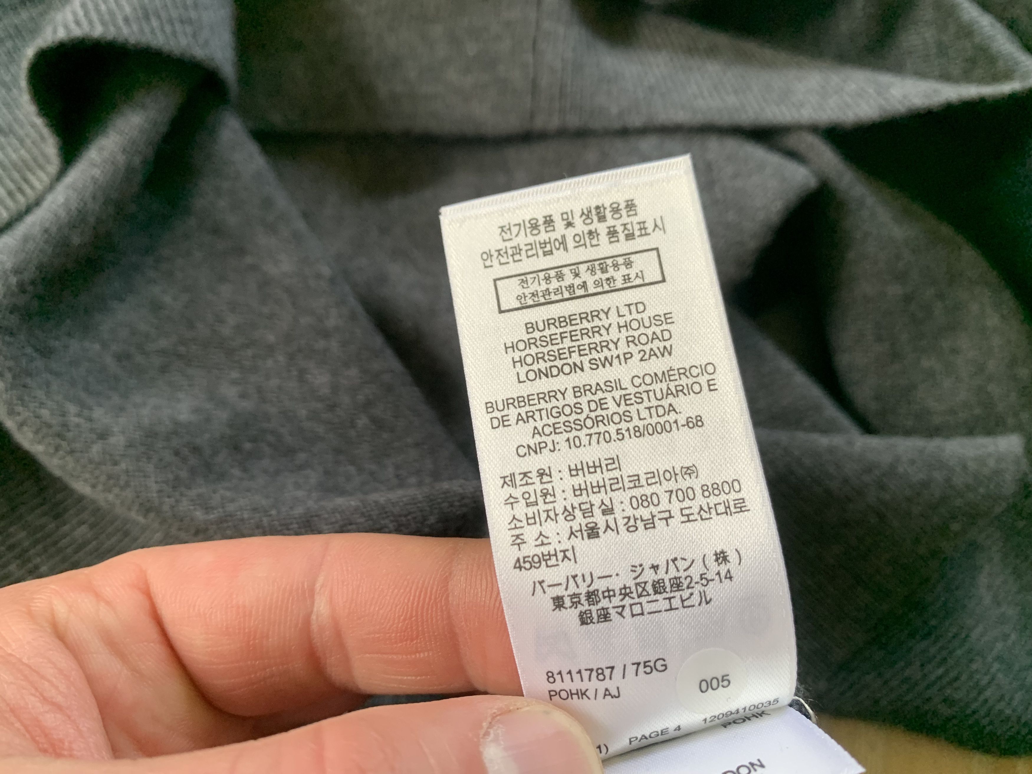 Burberry Burberry Paradise Mens Merino Wool Melange Grey Sweater Size US XL / EU 56 / 4 - 16 Thumbnail
