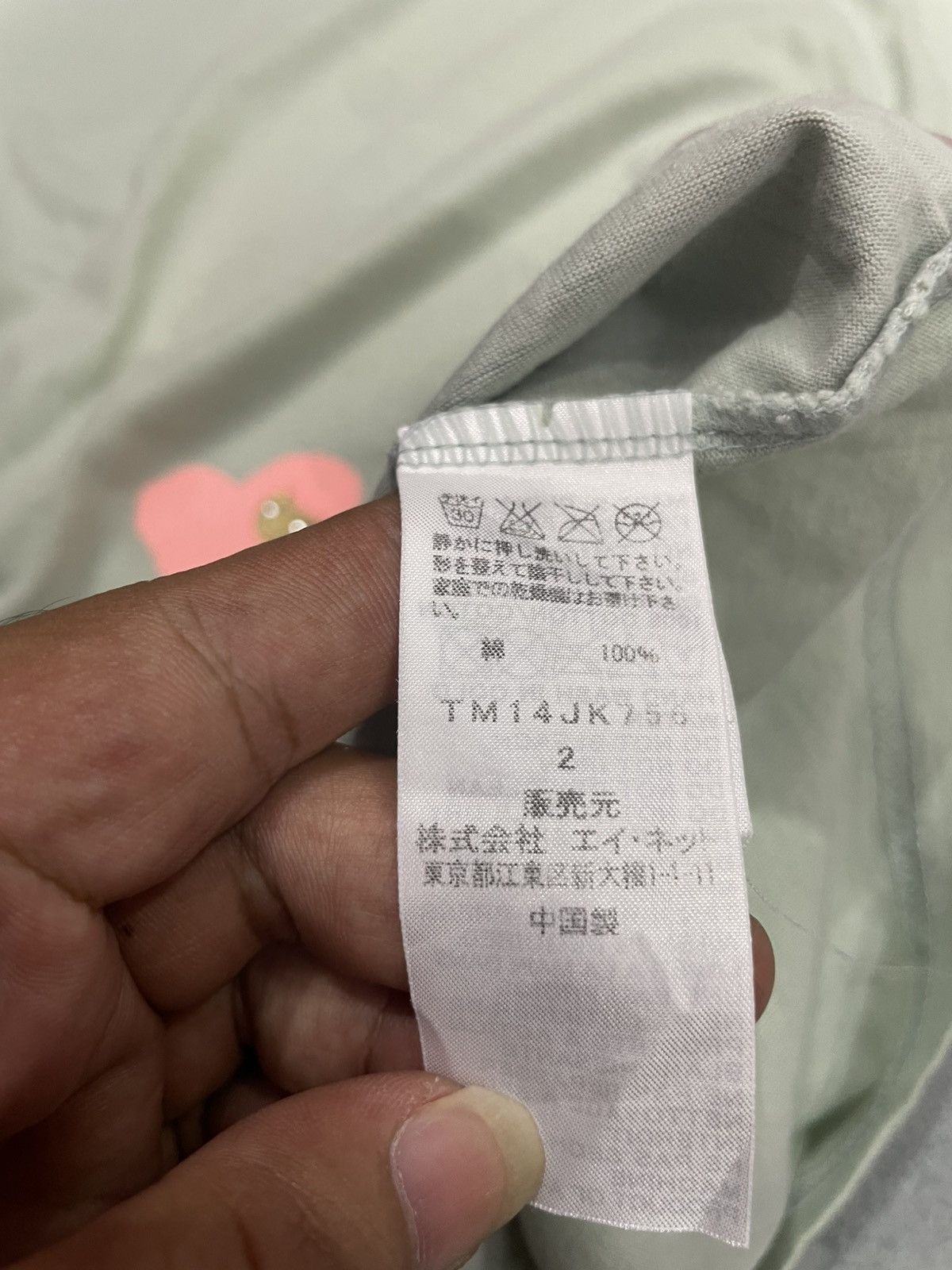 Issey Miyake × Tsumori Chisato CATS TSUMORI CHISATO TSHIRT Size US M / EU 48-50 / 2 - 10 Thumbnail