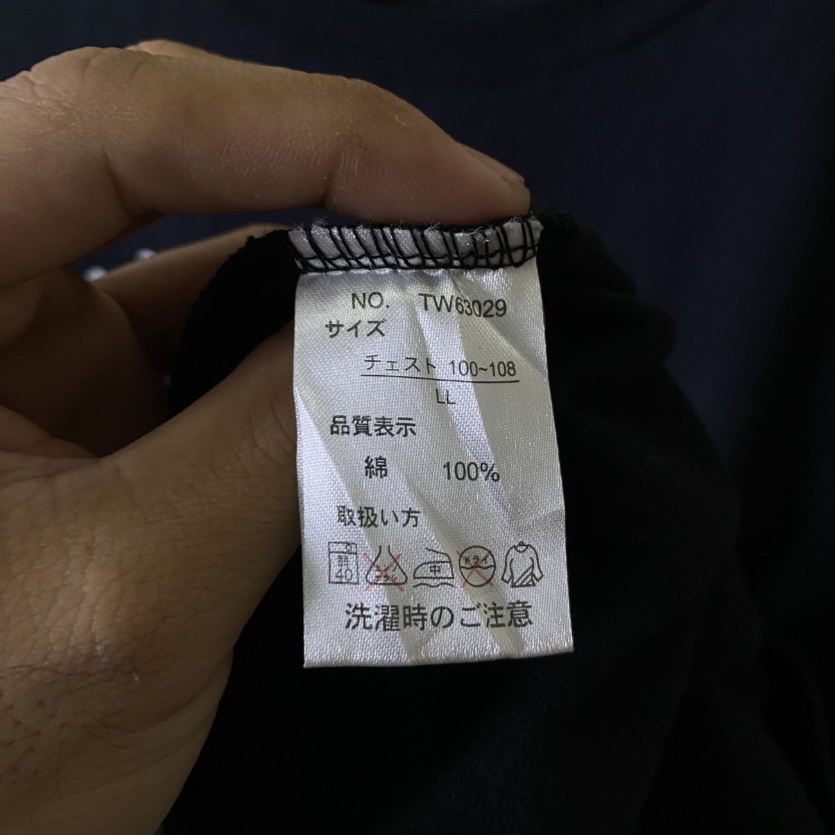 If Six Was Nine JapanBrand Skulls Crossbones Seditionaries Cyber Gothic Punk Size US L / EU 52-54 / 3 - 4 Thumbnail