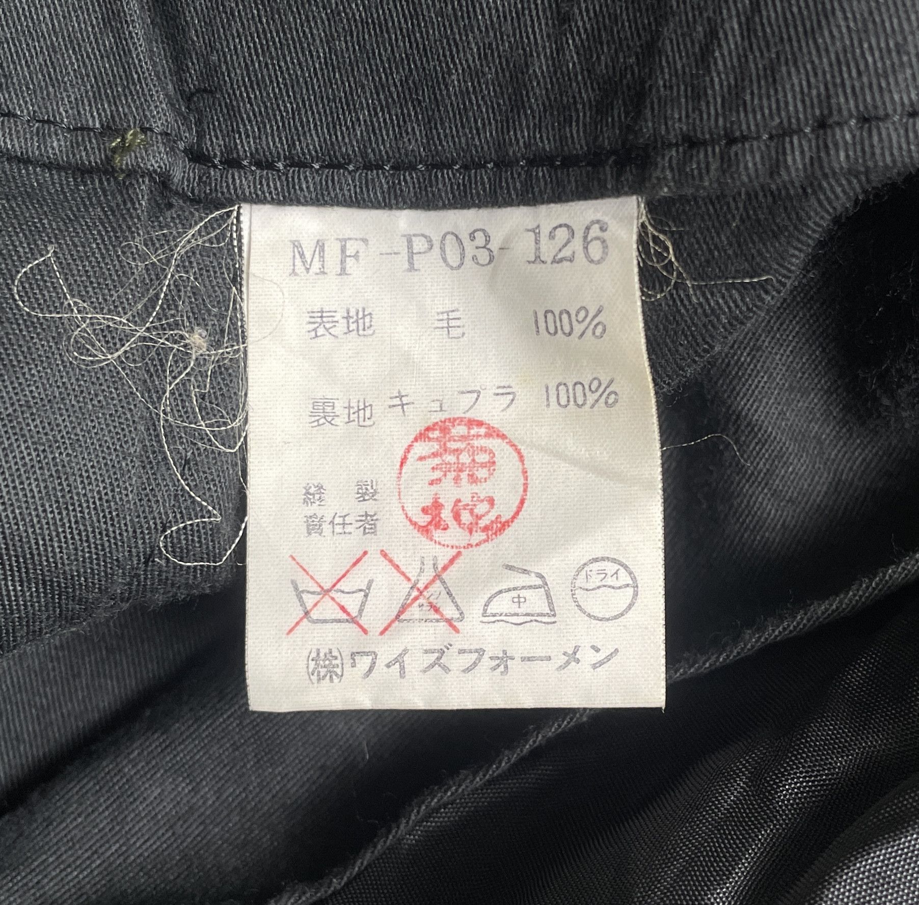 Yohji Yamamoto Y's for men YOHJI YAMAMOTO Vintage Balloon Wool Pants Size US 36 / EU 52 - 4 Thumbnail