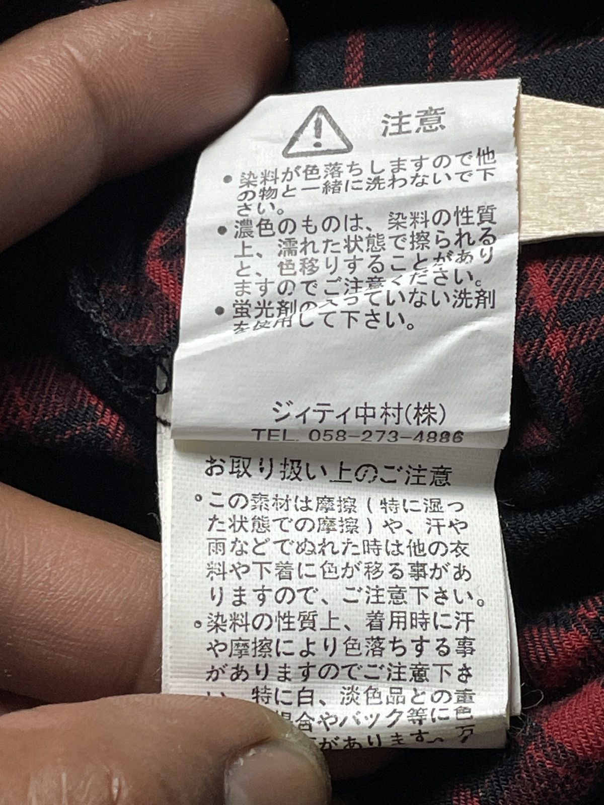 14th Addiction 2000’s In The Attic Rockers Garment - Plaid Zip Vkei Shirt Size US M / EU 48-50 / 2 - 11 Thumbnail