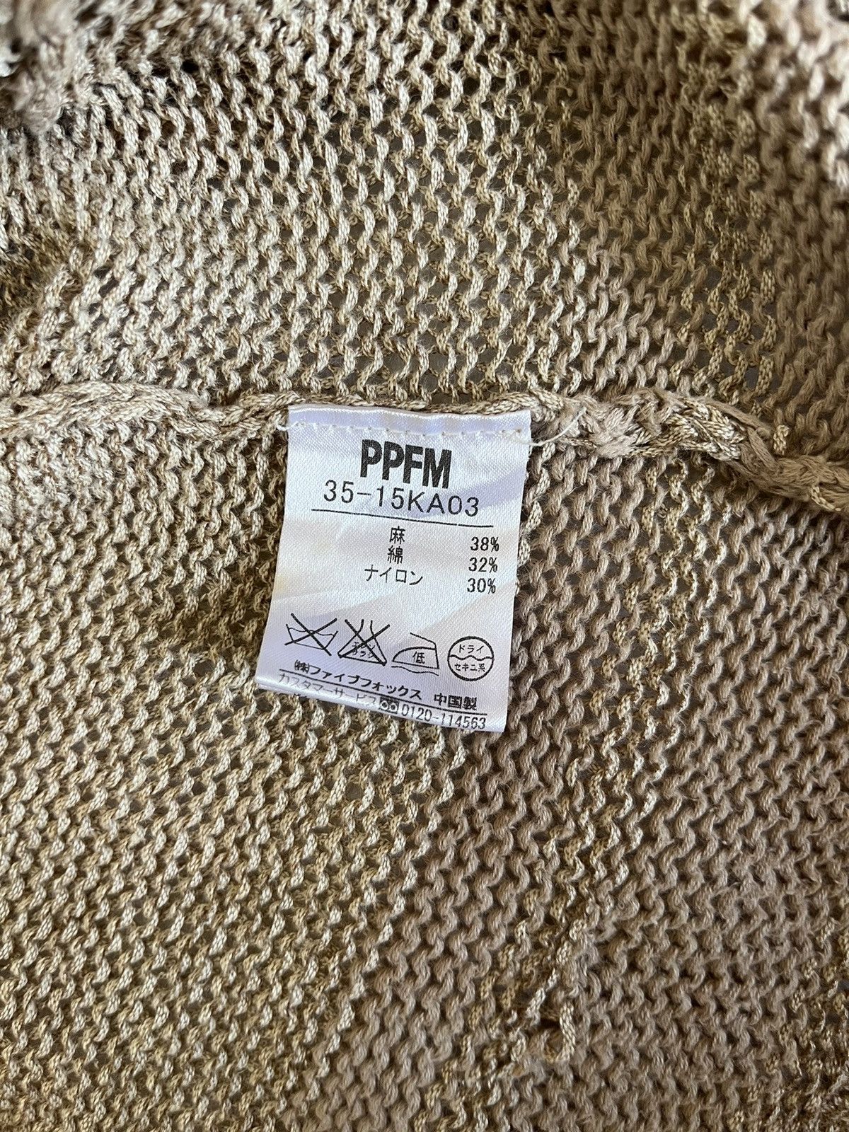 PPFM PPFM Cardigan Kurt Cobain Style Size US M / EU 48-50 / 2 - 8 Thumbnail