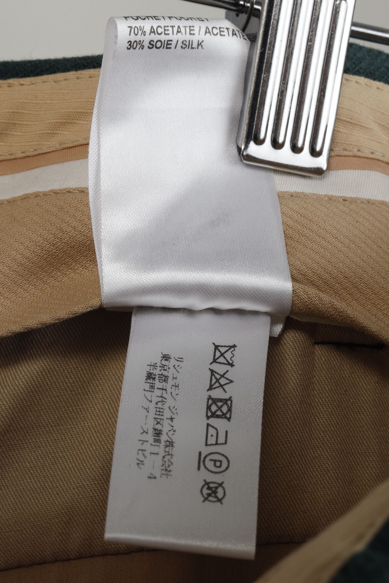 Chloe Chloe Green Wool Trouser Pants Size 30" / US 8 / IT 44 - 13 Thumbnail