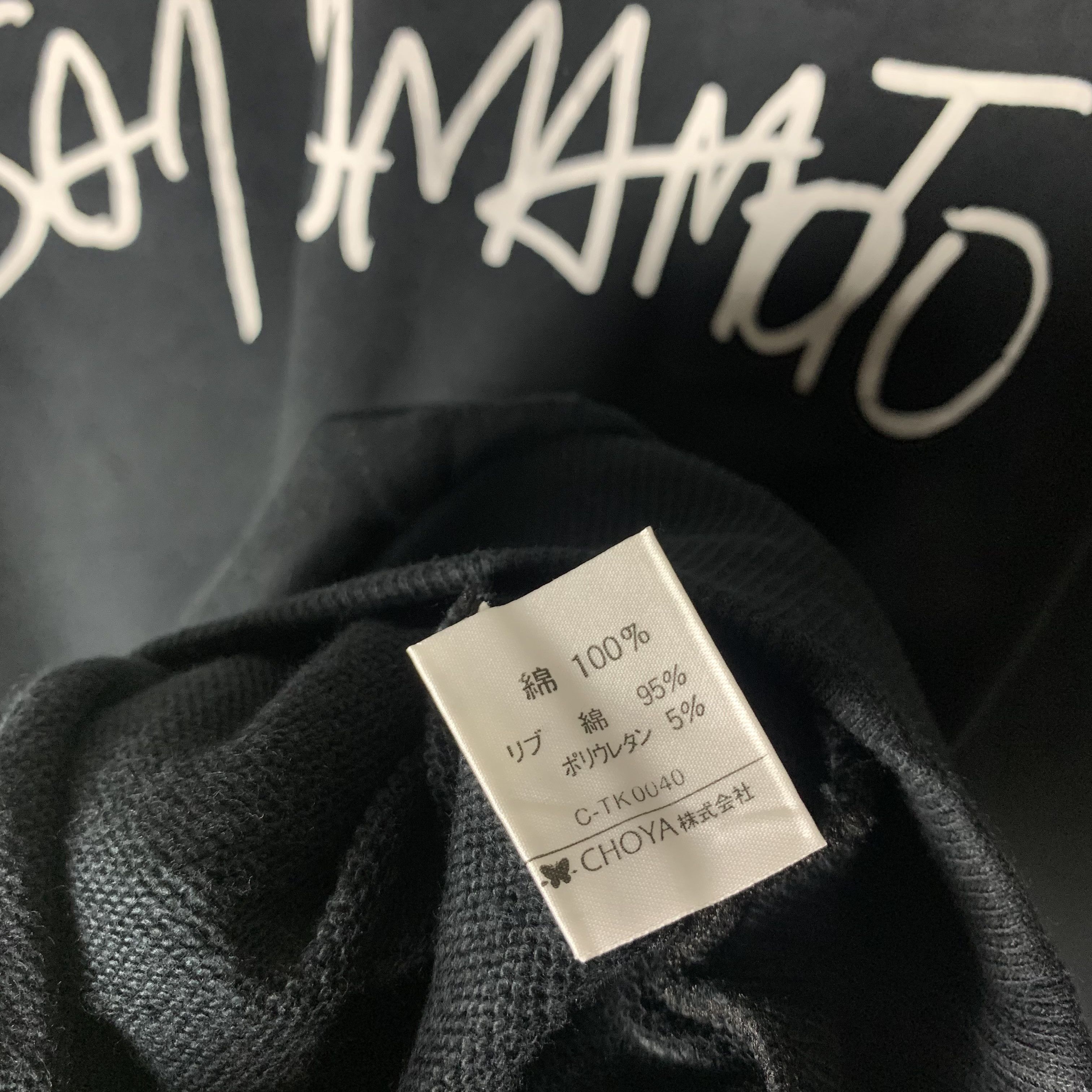 Kansai Yamamoto Kansai Yamamoto Sweatshirt Crewneck Size US L / EU 52-54 / 3 - 4 Thumbnail