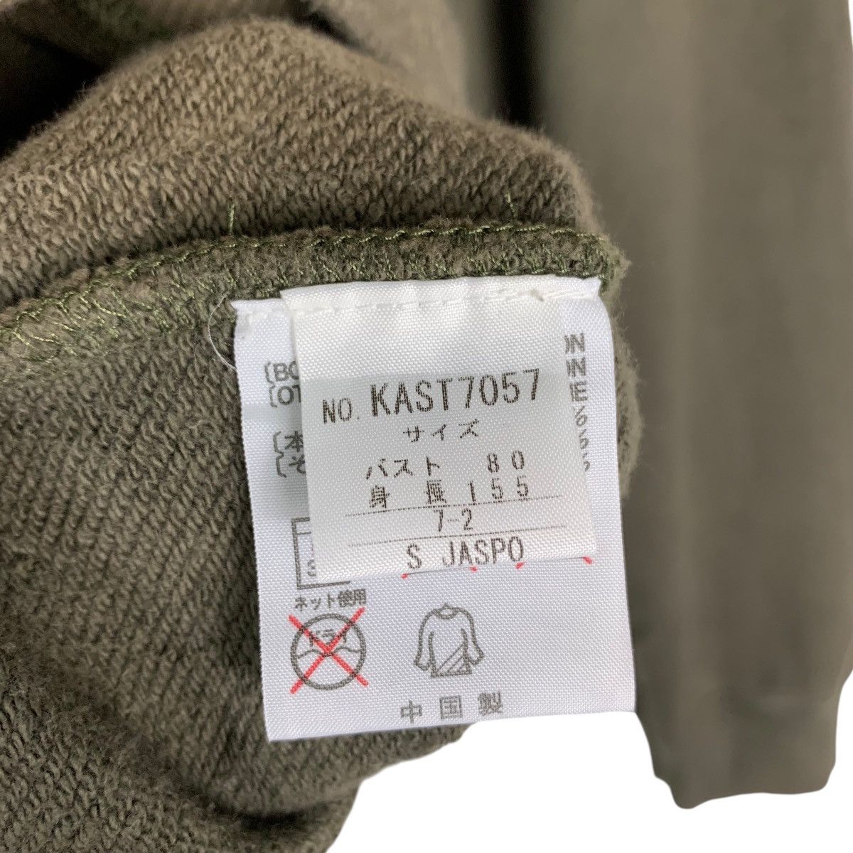 Kappa KAPPA Sport Circle Center Logo Pullover Hoodies #1551-C69 Size US S / EU 44-46 / 1 - 15 Thumbnail