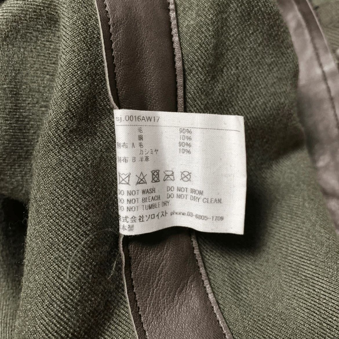 Takahiromiyashita The Soloist. Sz 44 The Soloist 11SS Stripe Military Jacket-2507 Size US S / EU 44-46 / 1 - 3 Thumbnail