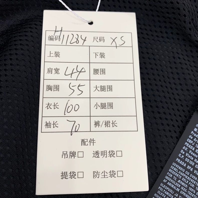 Prada Prada Black triangle logo hooded zipper jacket 2501-Nextarr Size US XS / EU 42 / 0 - 9 Thumbnail