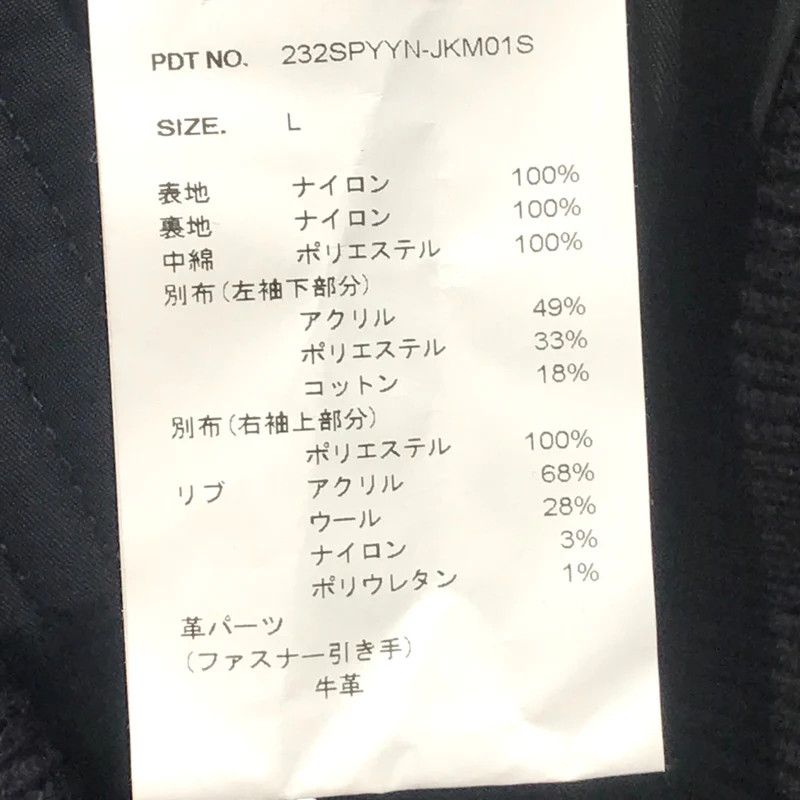 Yohji Yamamoto NEIGHBORHOOD Yohji Yamamoto pour homme MA-1 jacket Size US L / EU 52-54 / 3 - 5 Thumbnail