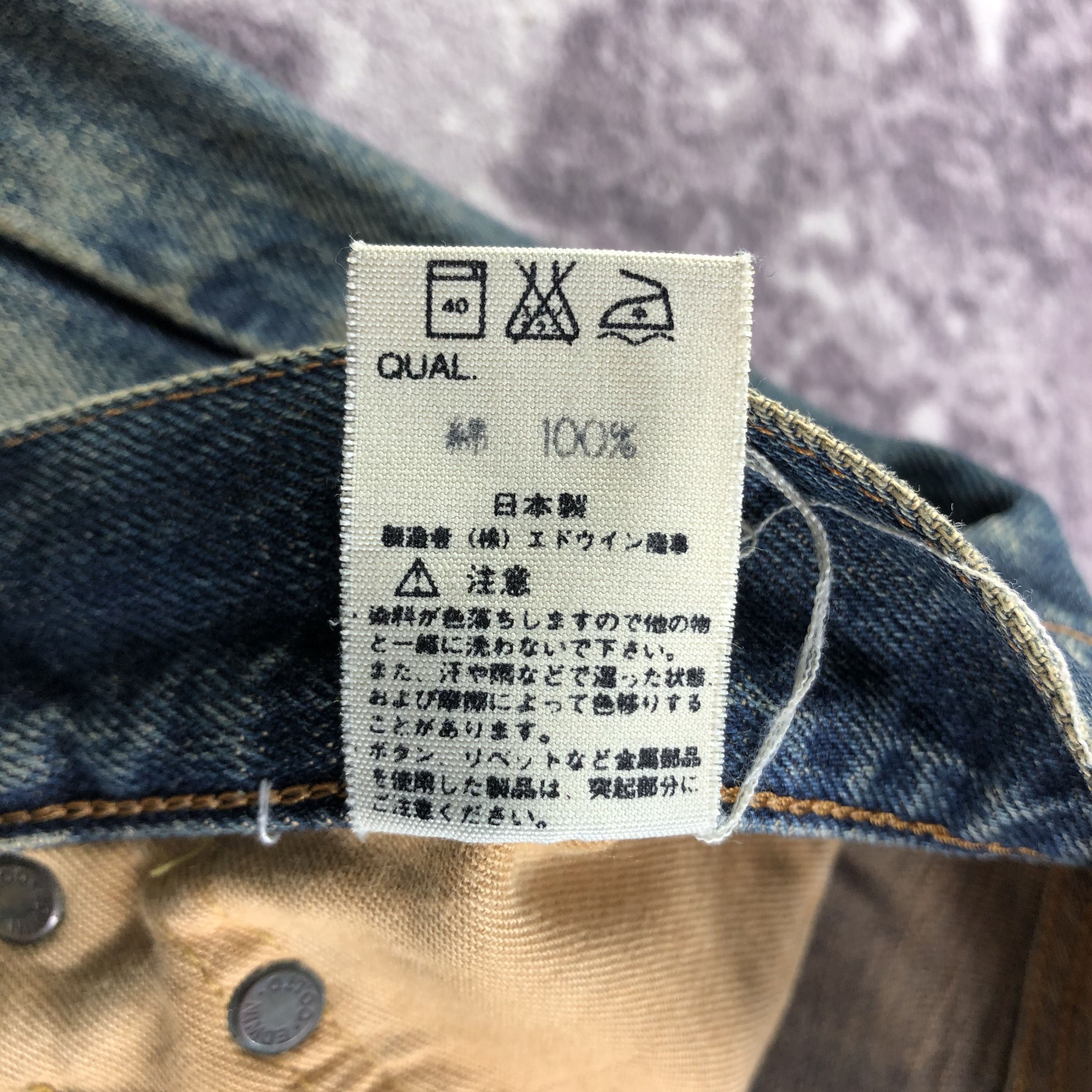 Edwin Vintage Edwin 505 Selvedge Jeans-JM3648 Size US 31 - 10 Thumbnail