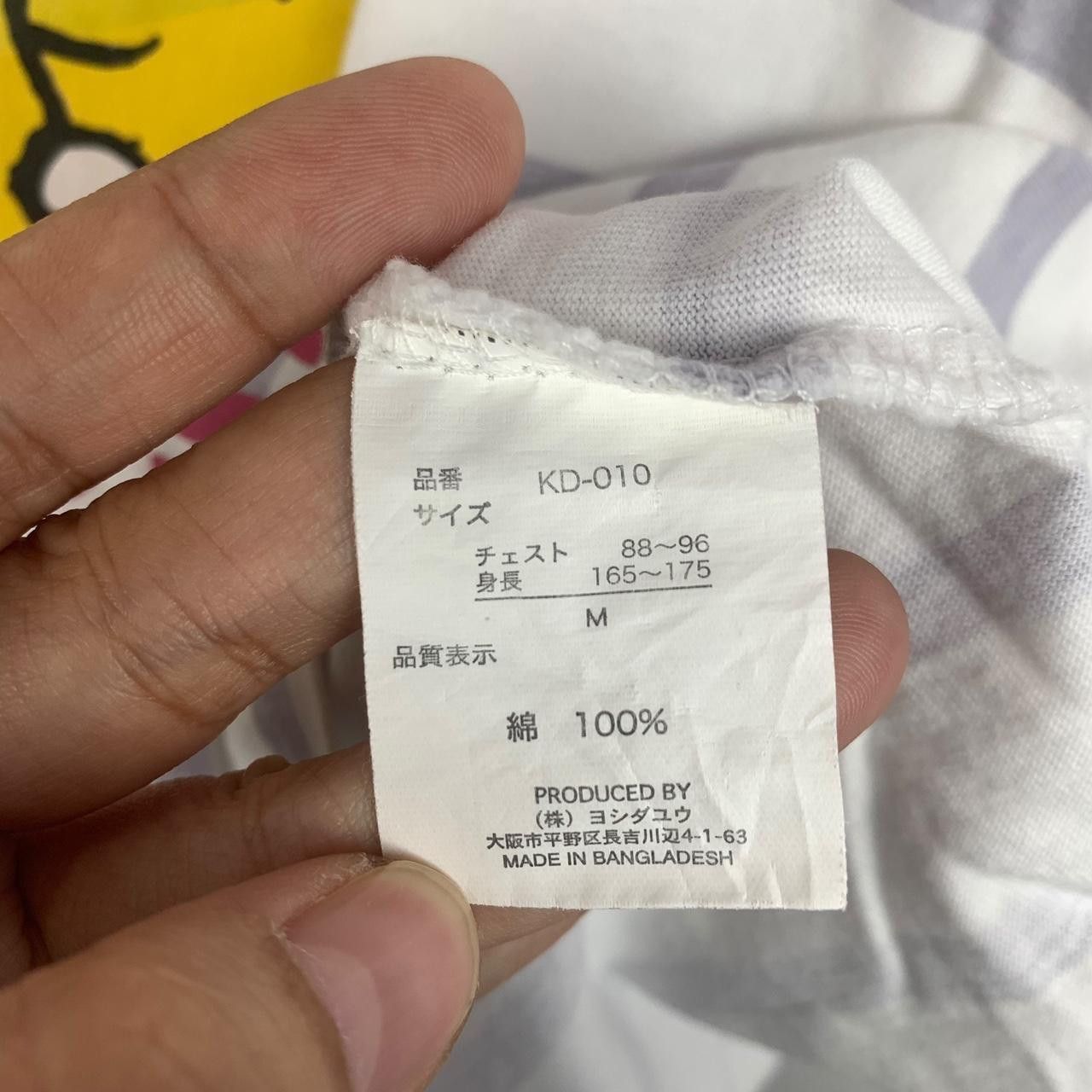 Peanuts PEANUTS SNOOPY and Best Friends Striped Tee Shirt Size M / US 6-8 / IT 42-44 - 7 Thumbnail