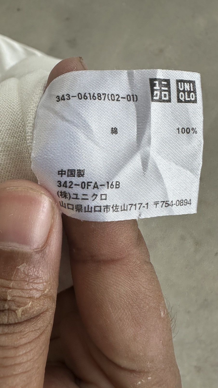 Vintage VINTAGE GODZILLA 2010 UNIQLO TEE Size US M / EU 48-50 / 2 - 5 Thumbnail