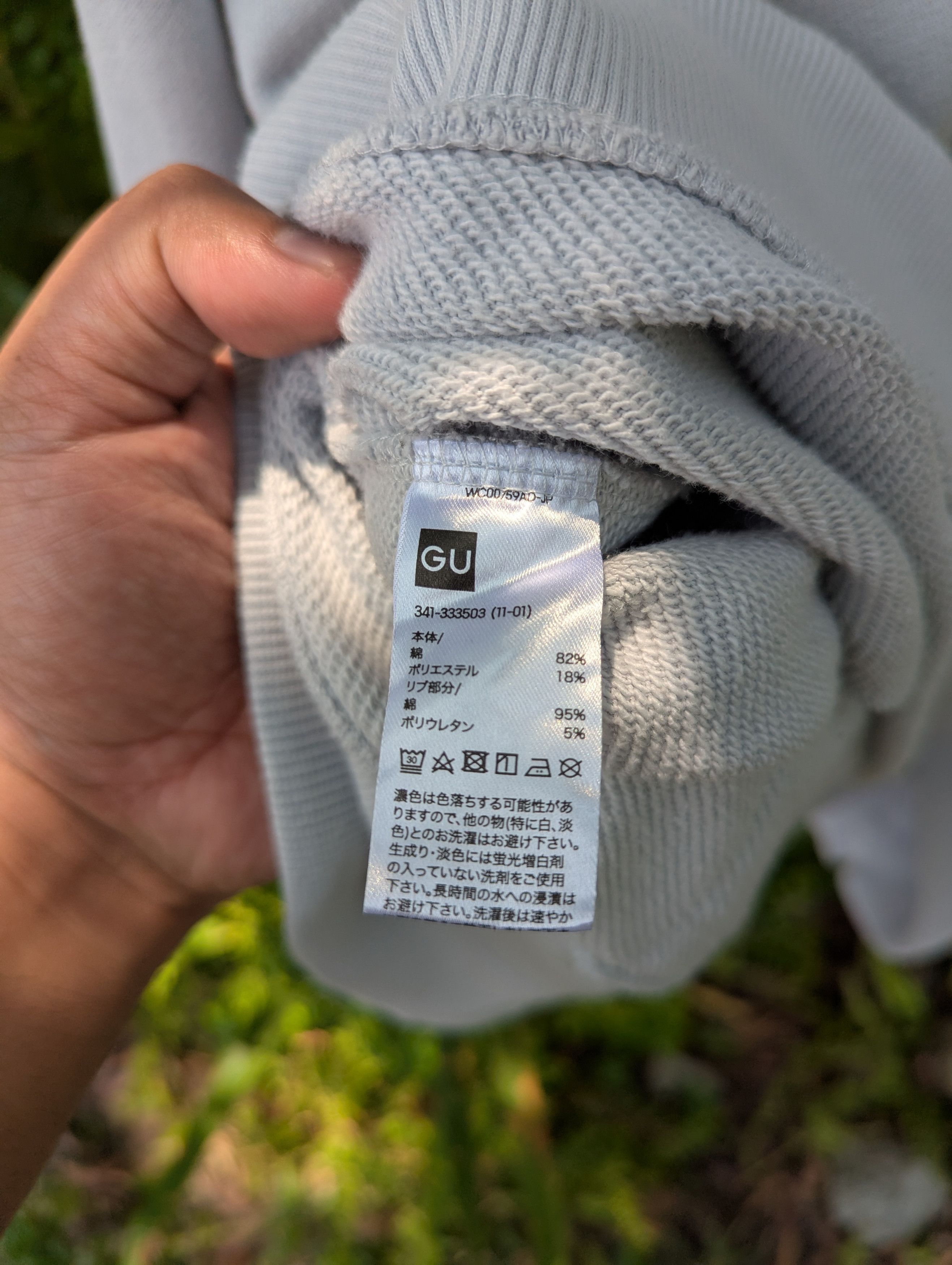 Maison MIHARA YASUHIRO Miharayasuhiro GU Sweatshirt Good Inspiration Size US XL / EU 56 / 4 - 10 Thumbnail