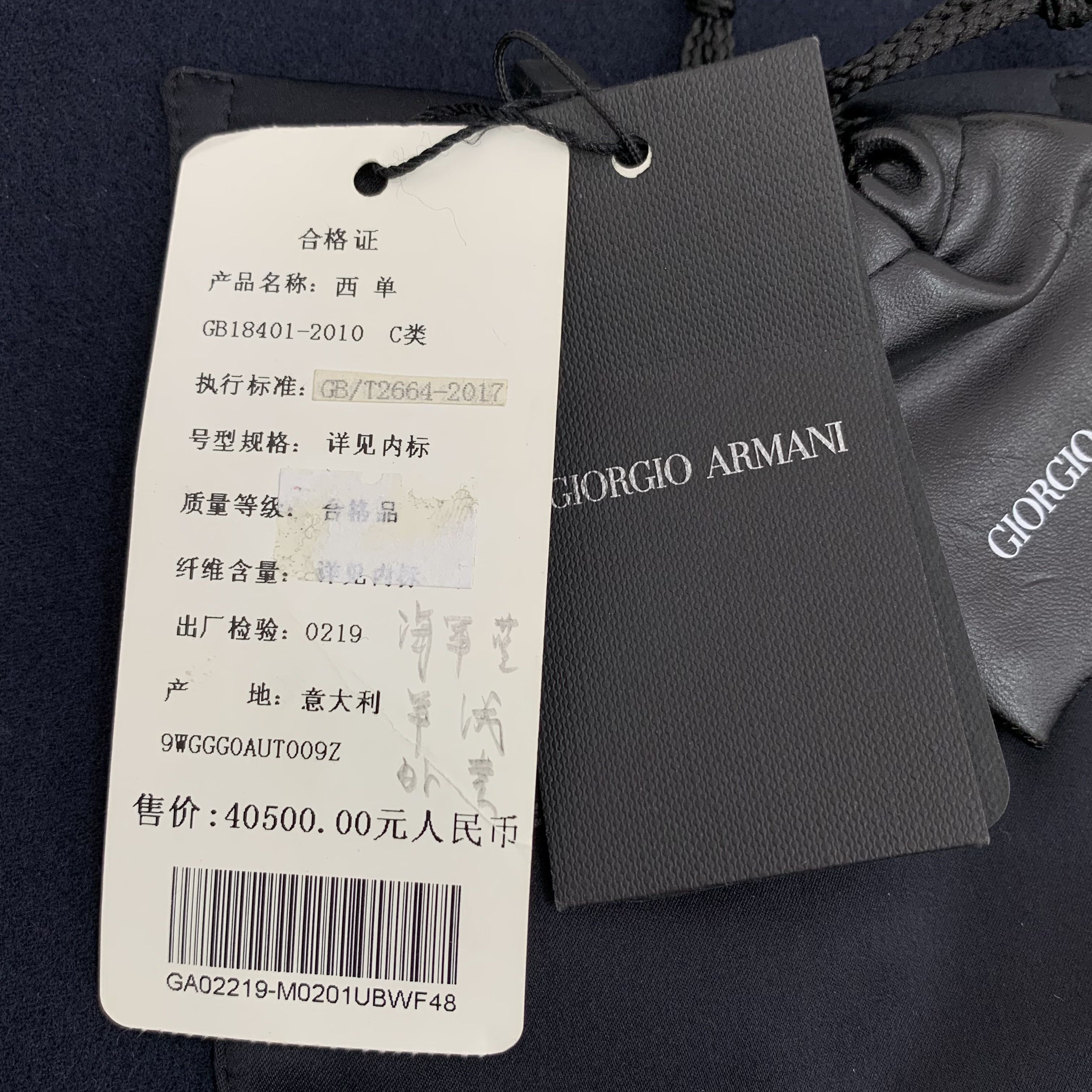 Armani Armani Cashmere Double-Breasted Coat (48R) Size US M / EU 48-50 / 2 - 8 Thumbnail