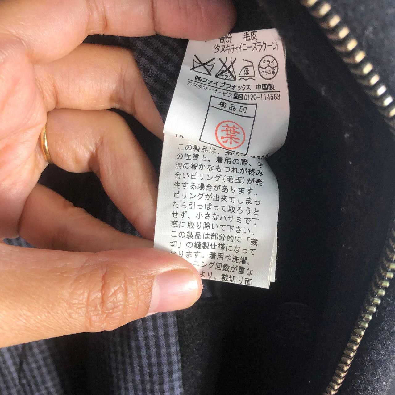 Japanese Brand × PPFM Vintage PPFM Luxury Zipper Jacket Size US L / EU 52-54 / 3 - 11 Thumbnail