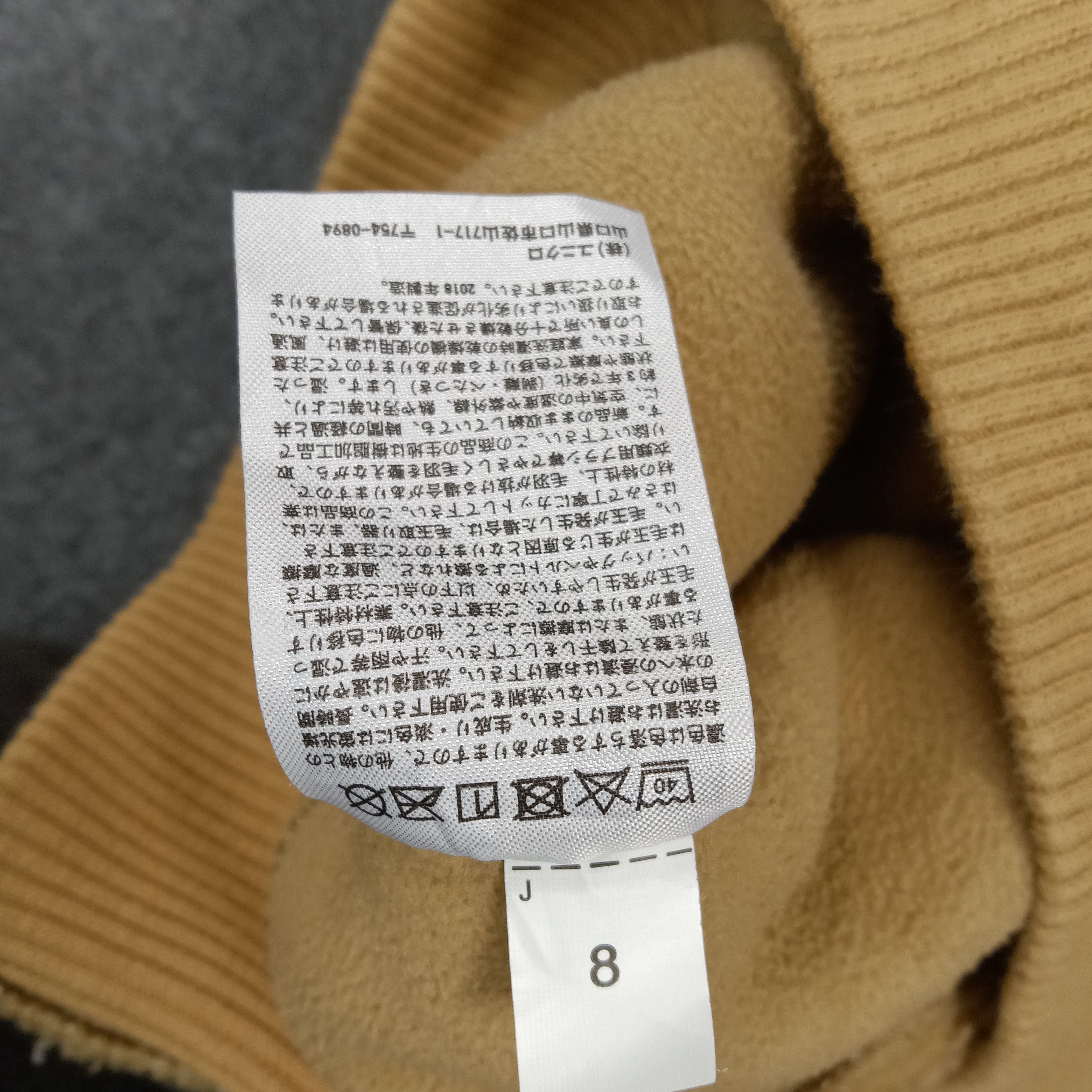 Uniqlo Uniqlo U Japanese Brand Fleece Jacket C283N21 Size US M / EU 48-50 / 2 - 7 Thumbnail