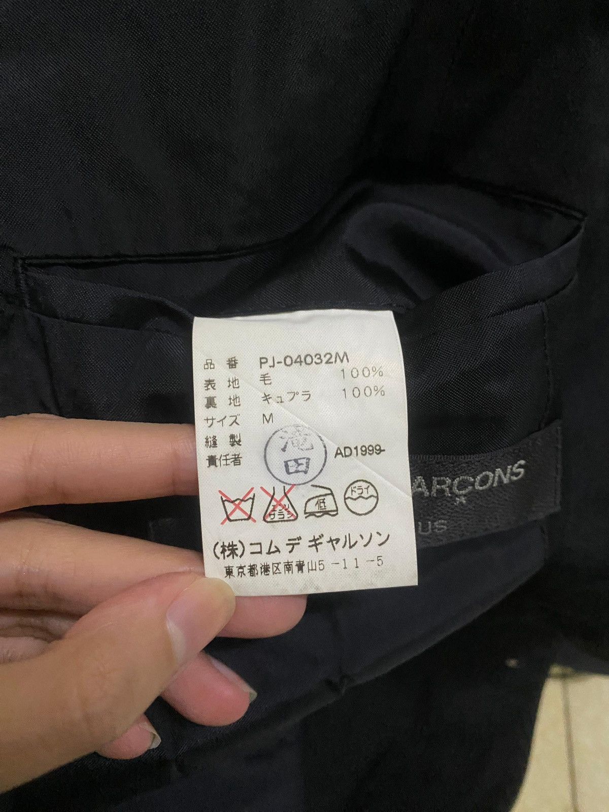 Comme des Garcons Vintage 1990s COMME DES GARCONS HOMME PLUS Pocket Button Size 42R - 6 Thumbnail