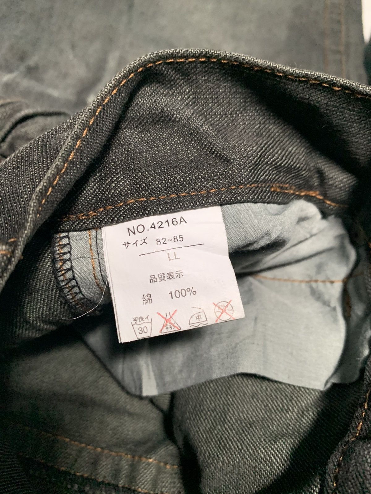 In The Attic IN THE ATTIC homme Double Waist Jeans Size US 34 / EU 50 - 6 Thumbnail