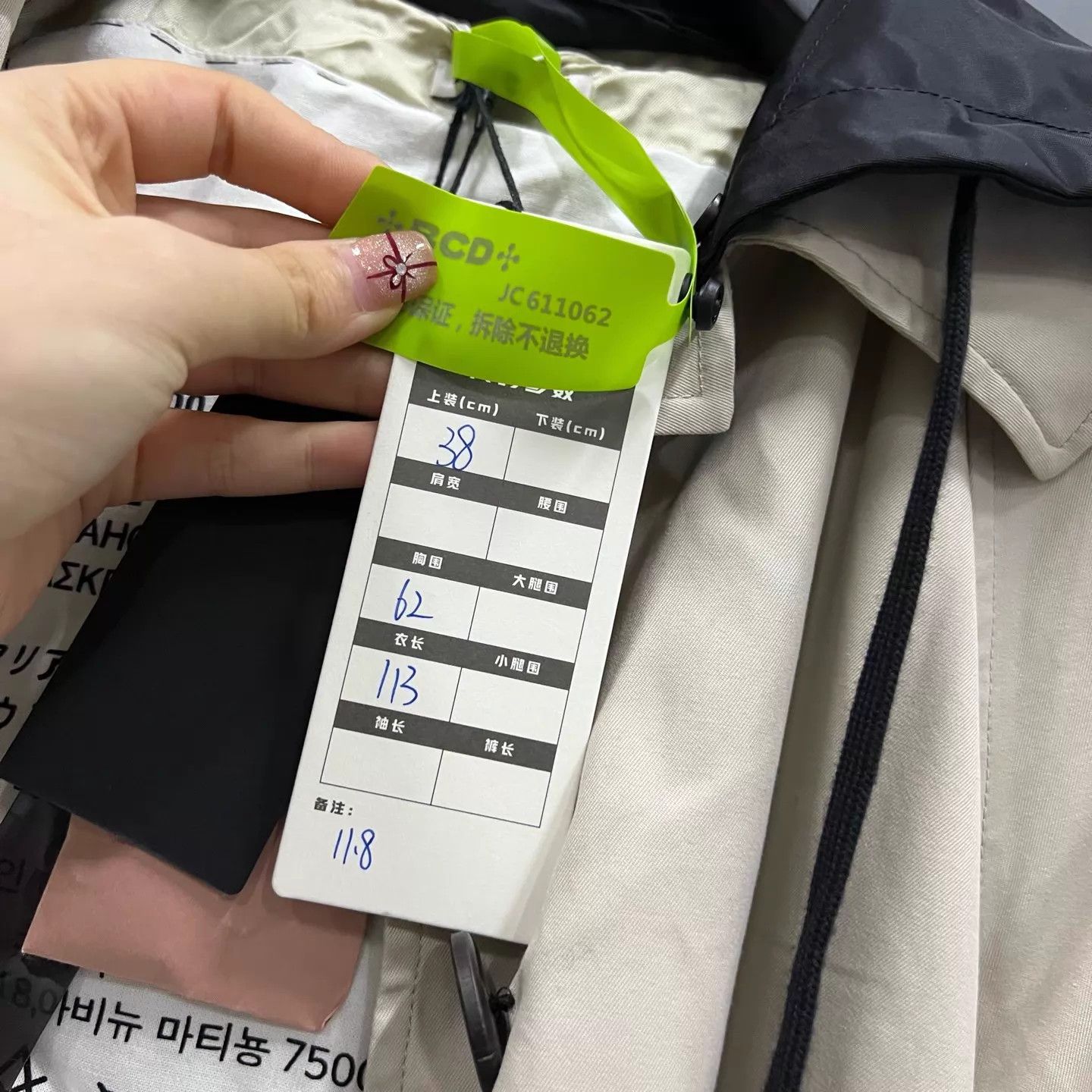 Miu Miu MIU MIU single-breasted hooded coat 38 new jc611062 Size XS / US 0-2 / IT 36-38 - 6 Thumbnail