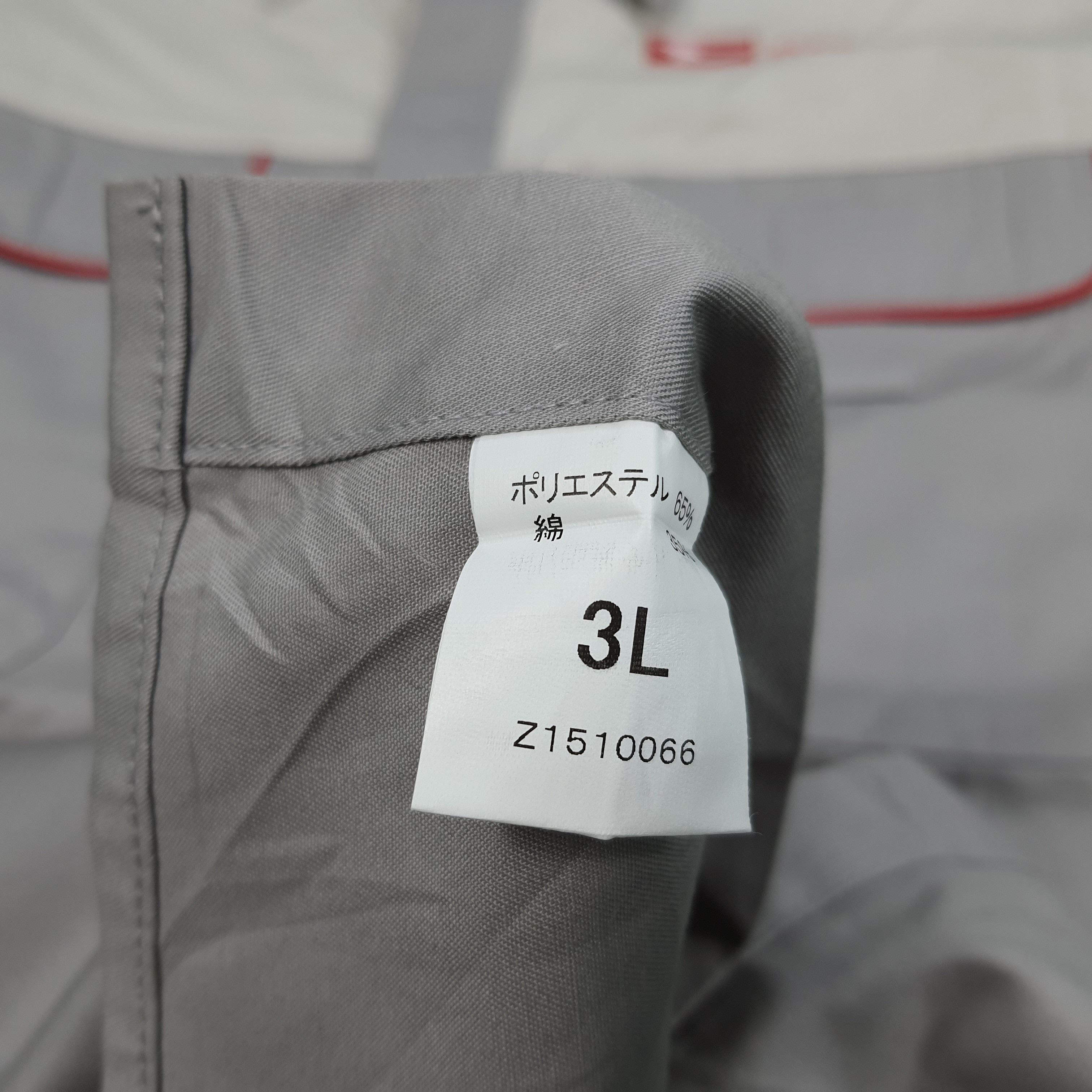 Japanese Brand × Vintage Vintage Daihatsu Japanese Brand Automobile Work Shirt Size US L / EU 52-54 / 3 - 5 Thumbnail