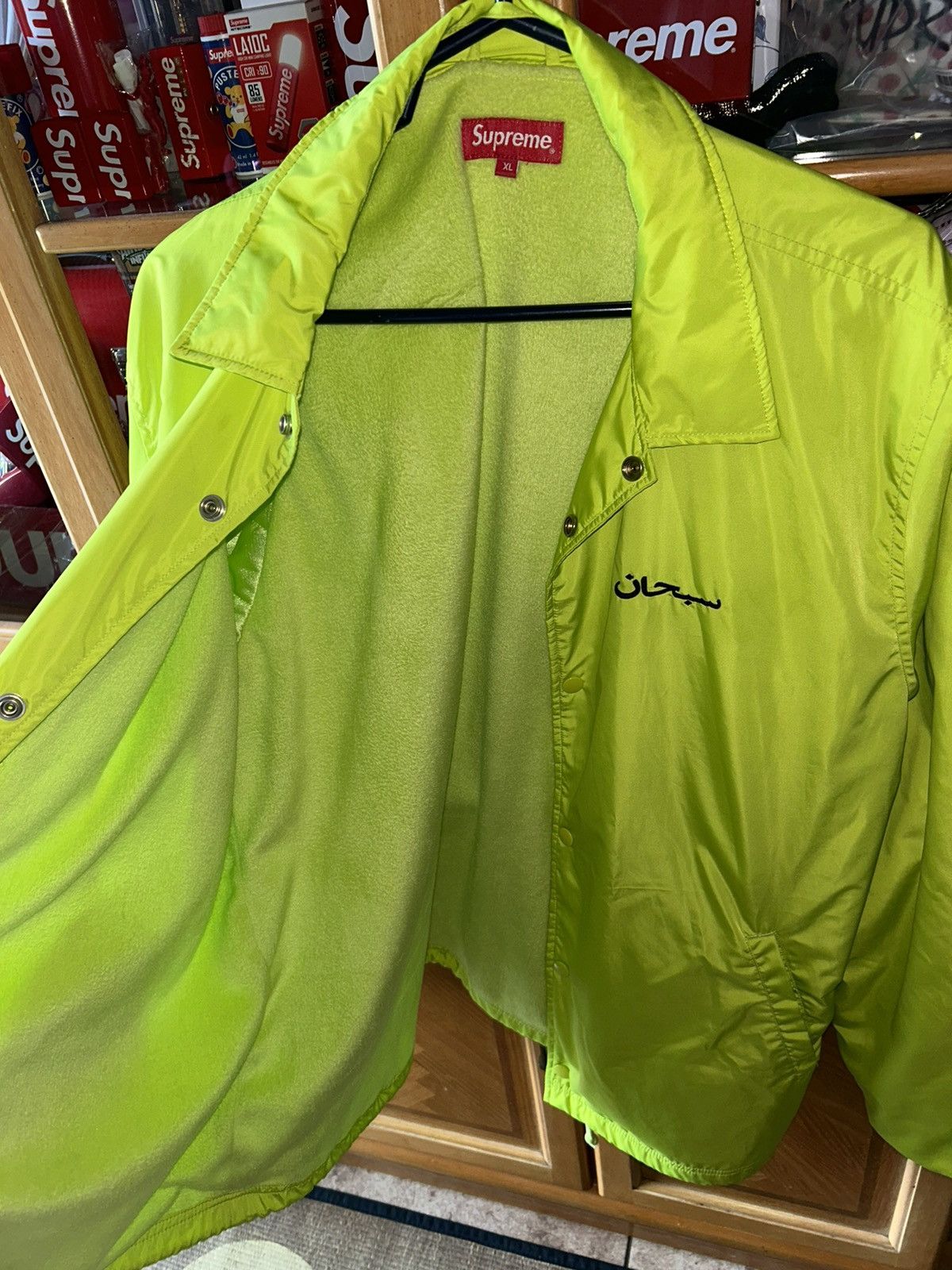 Supreme Supreme Arabic Logo Coaches Jacket FW17 size XL Size US XL / EU 56 / 4 - 9 Thumbnail