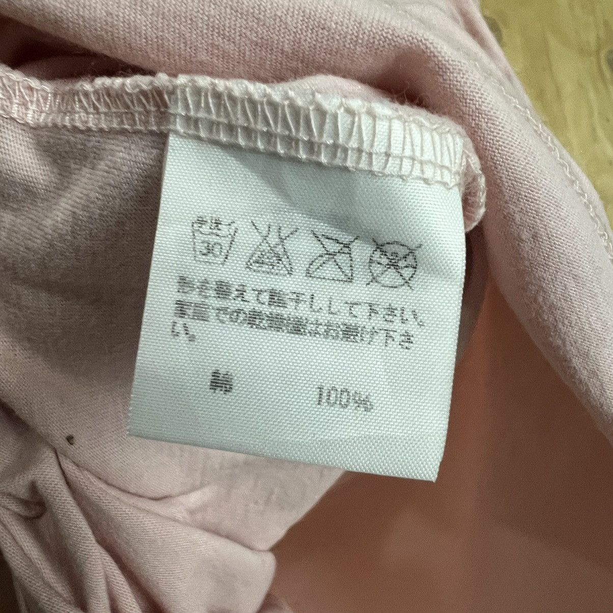 Issey Miyake Nenet Issey Miyake Nice Design Size S / US 4 / IT 40 - 7 Thumbnail