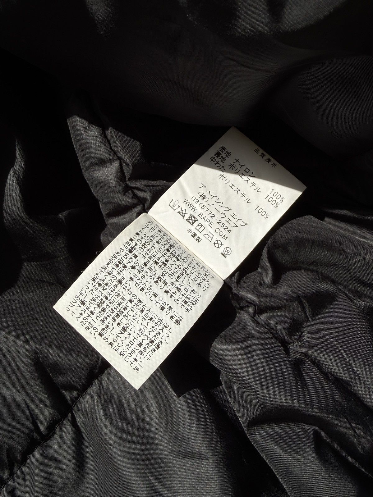 Bape BAPE Relaxed Shark Hoodie Jacket Black M Size US M / EU 48-50 / 2 - 13 Thumbnail